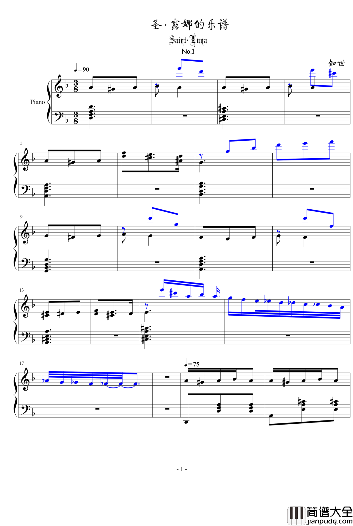 圣·露娜的乐谱钢琴谱No.1_学园都市