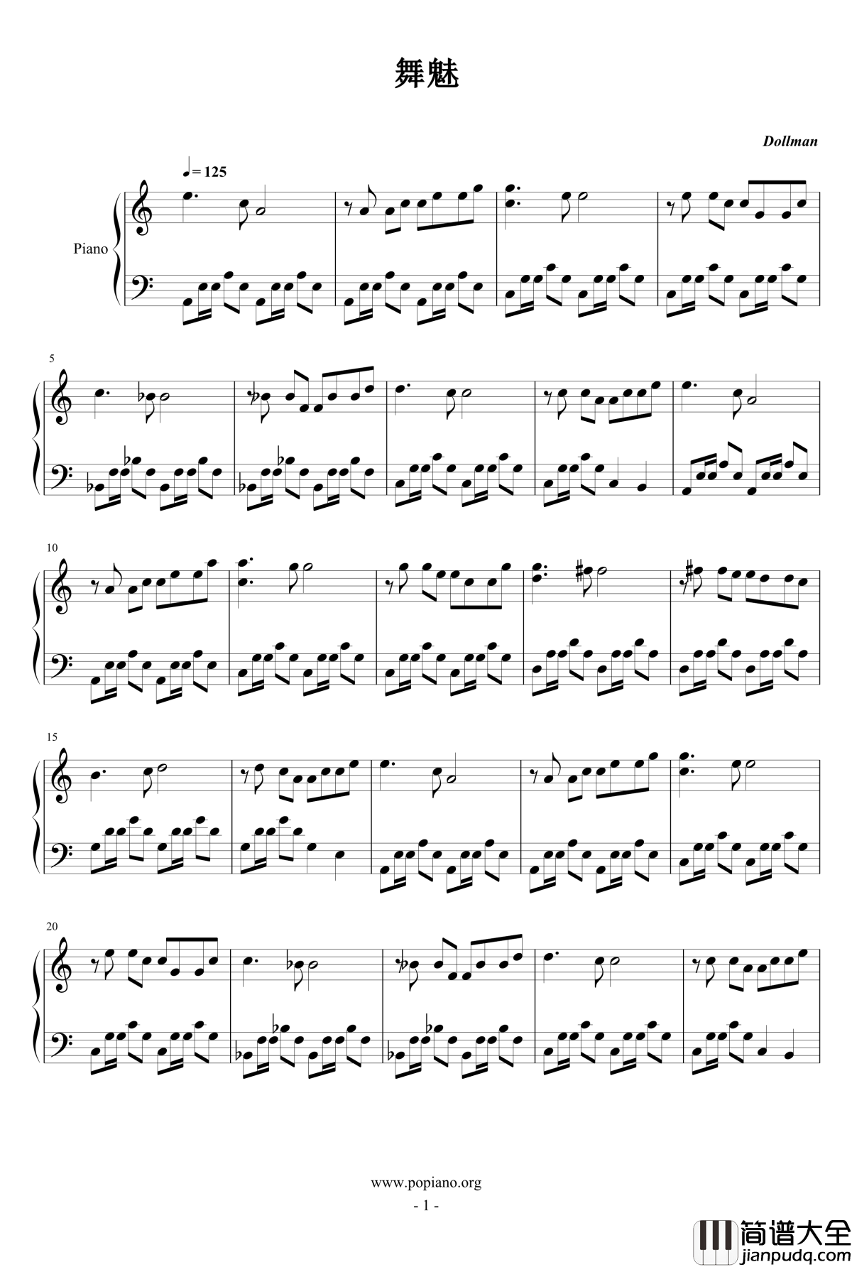 舞魅钢琴谱_Dollman
