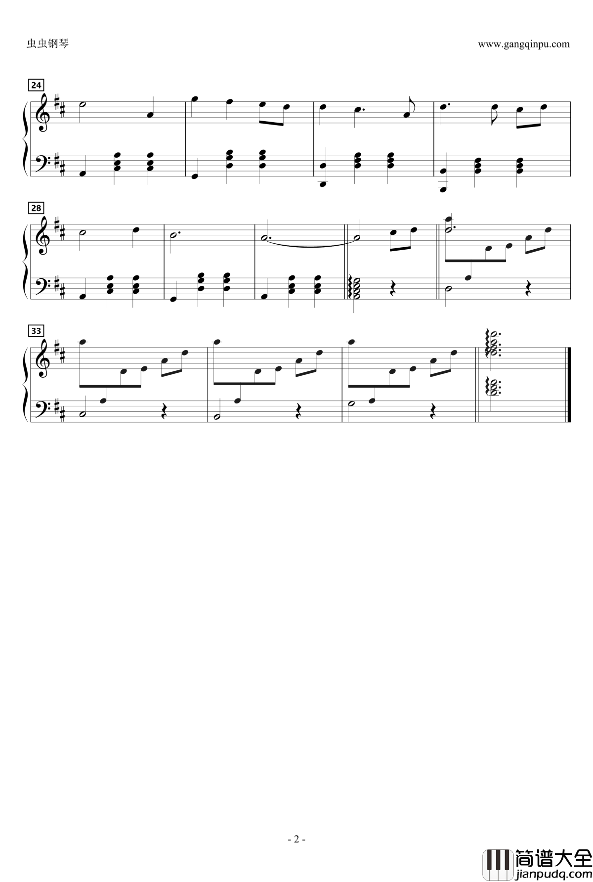 人魚の片思い钢琴谱_动漫