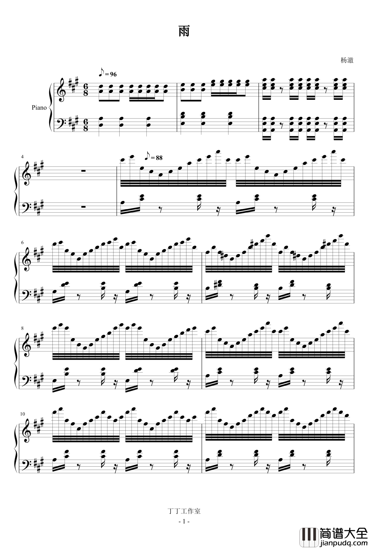 雨钢琴谱_ydd040506