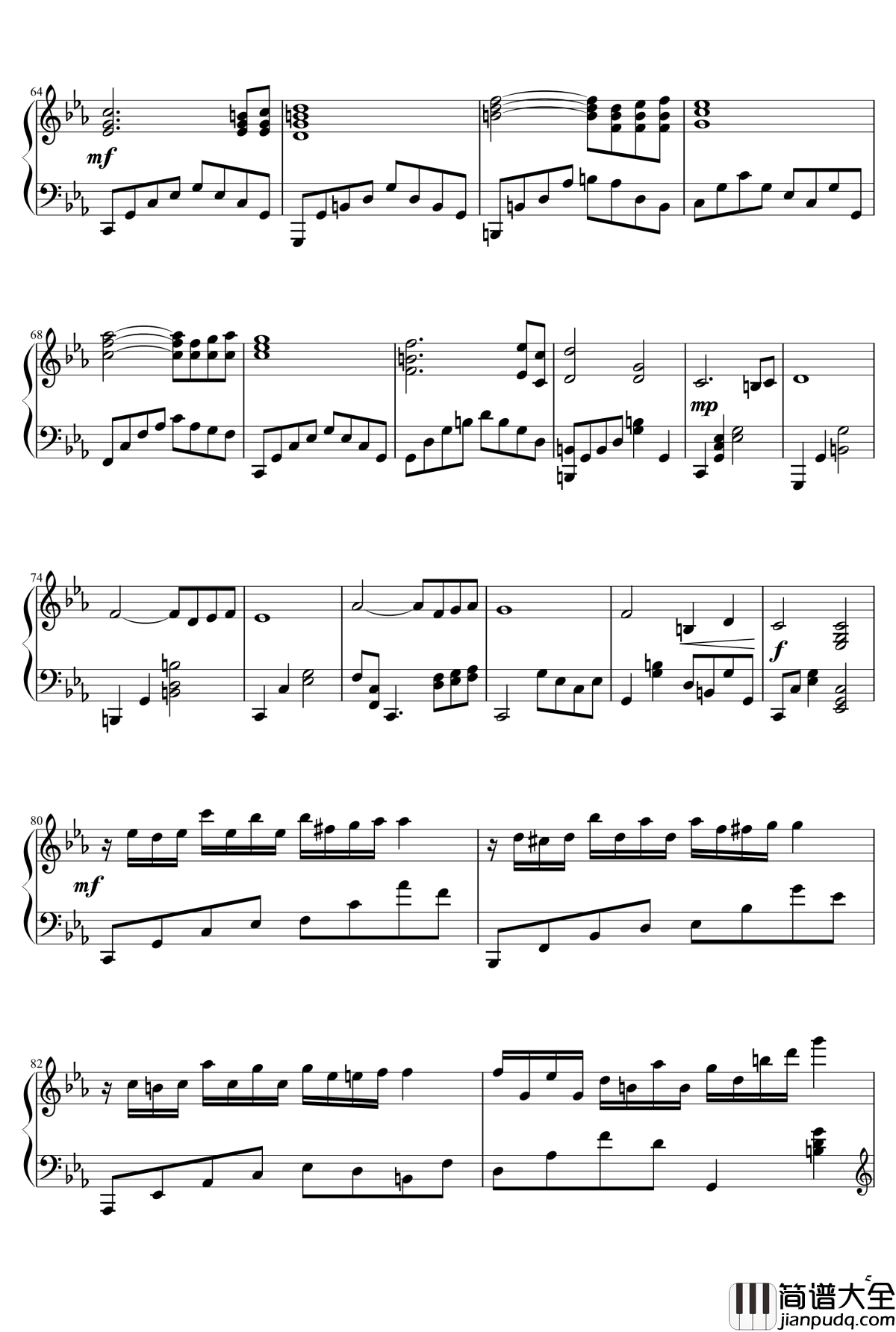 以女神之名钢琴谱_ZMH1234