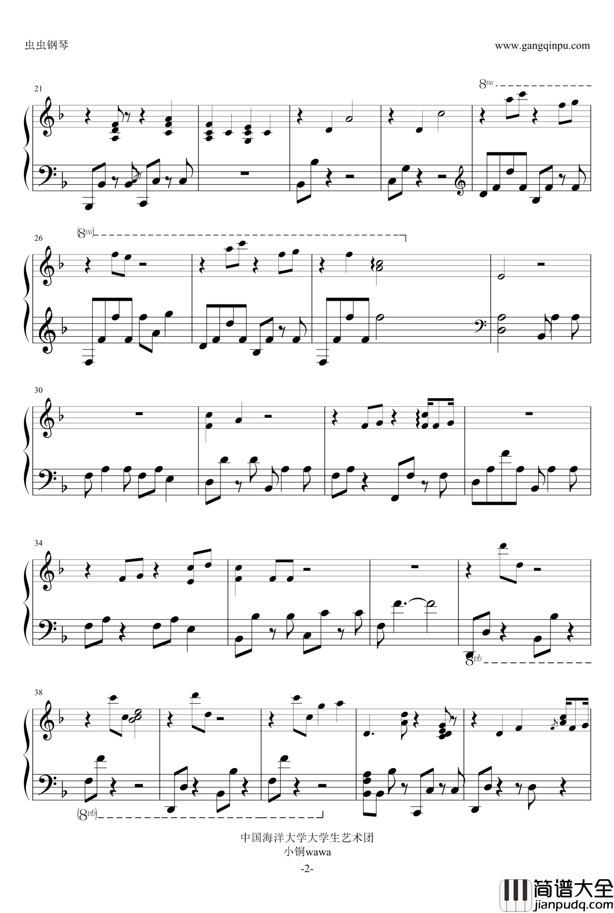 三月钢琴谱_张惠妹