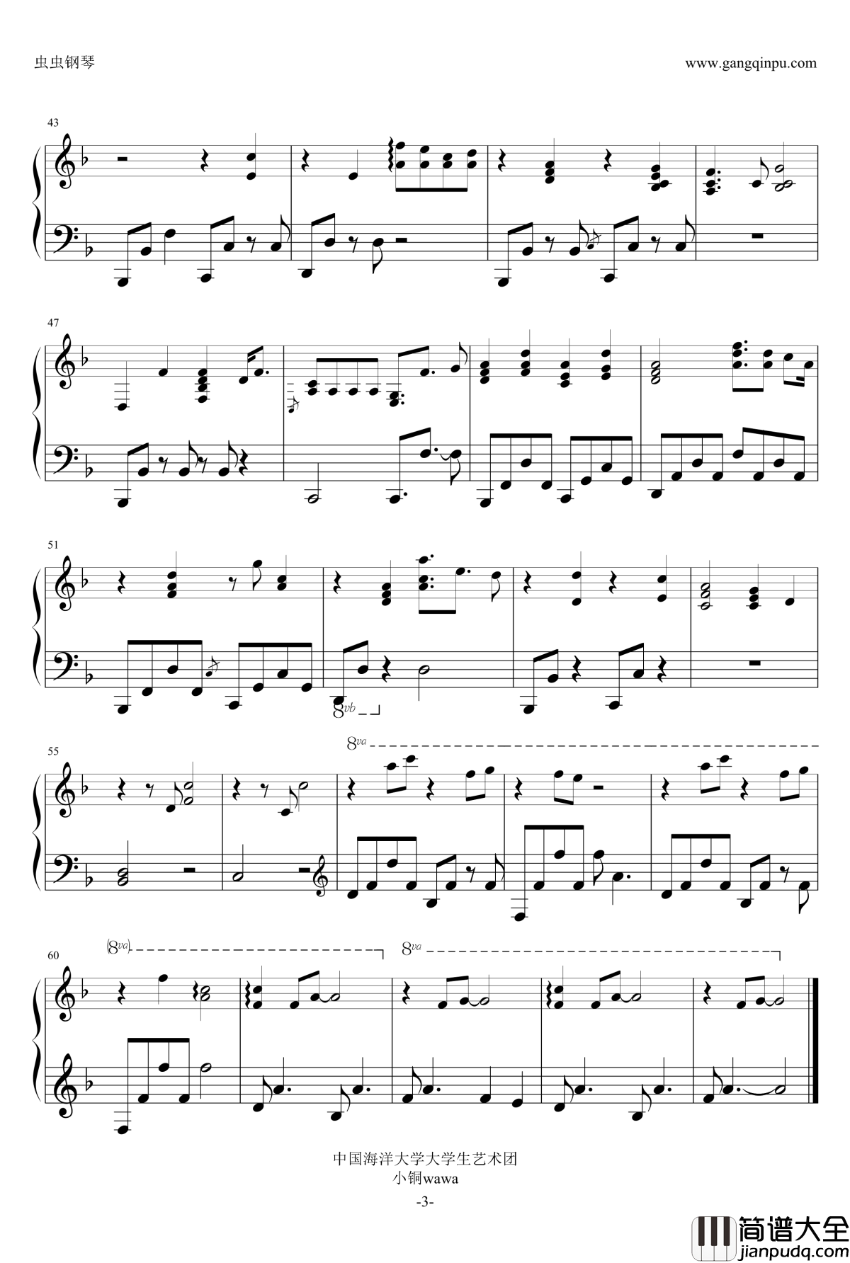 三月钢琴谱_张惠妹