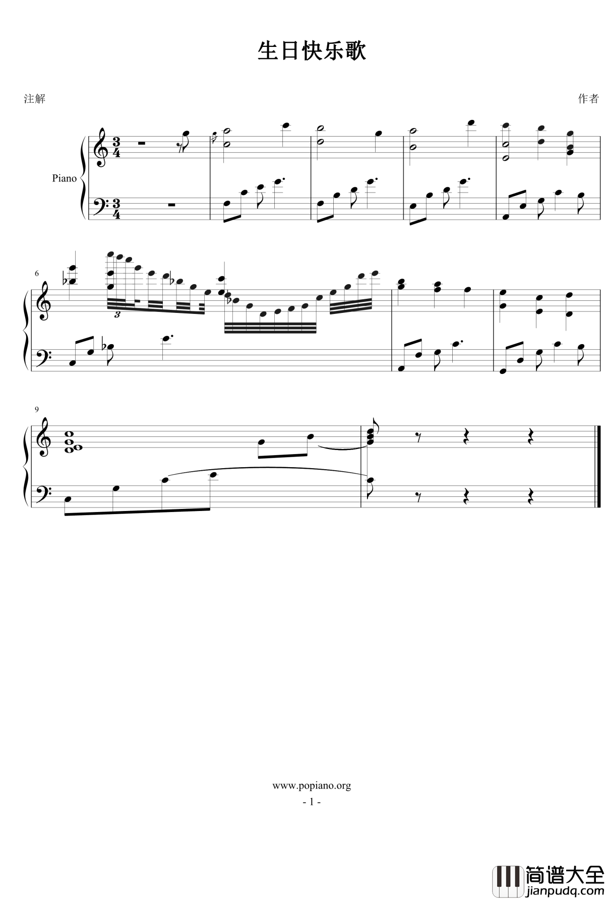 生日快乐歌钢琴谱_Dr_Hope