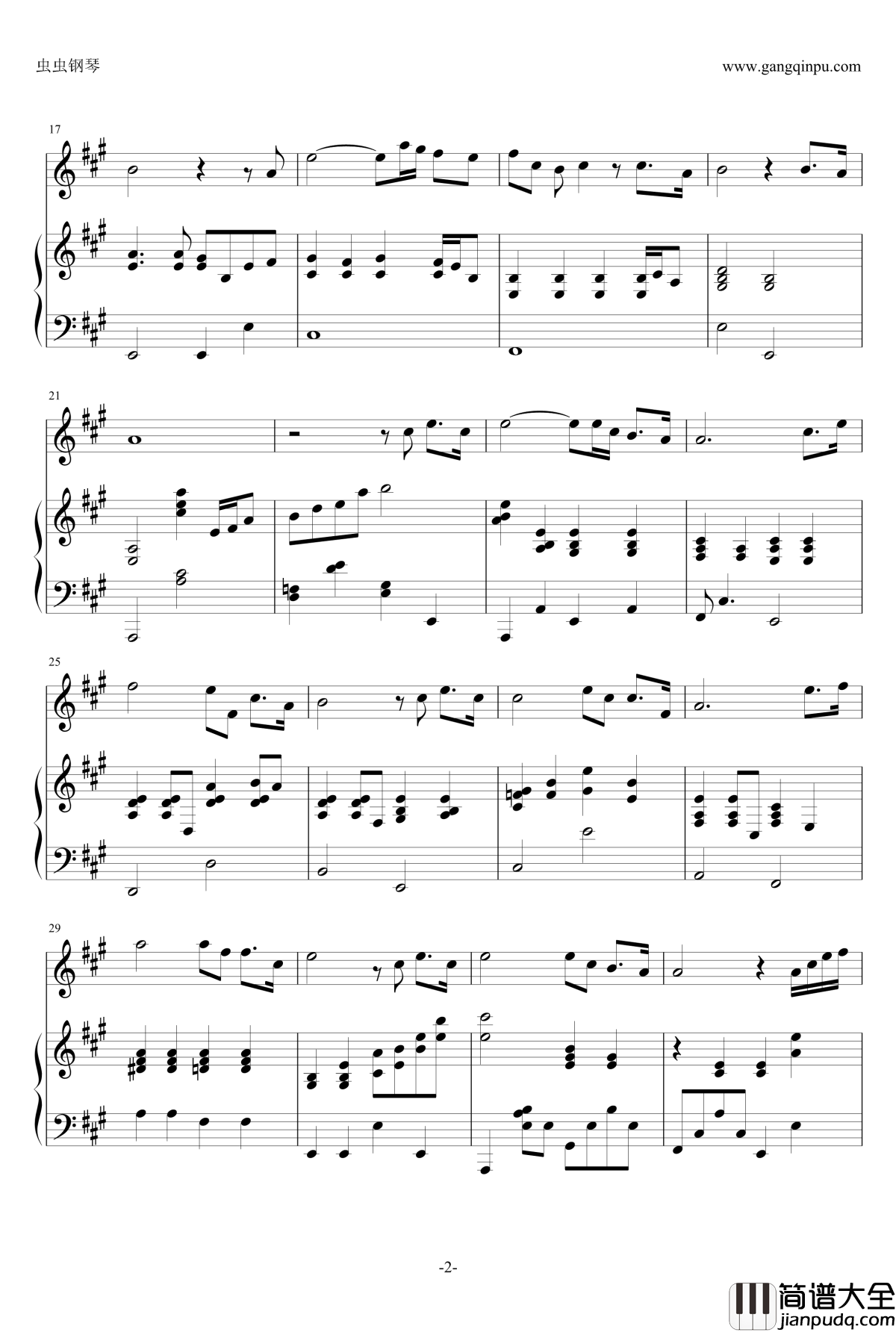 老爸钢琴谱_弹唱版_常石磊