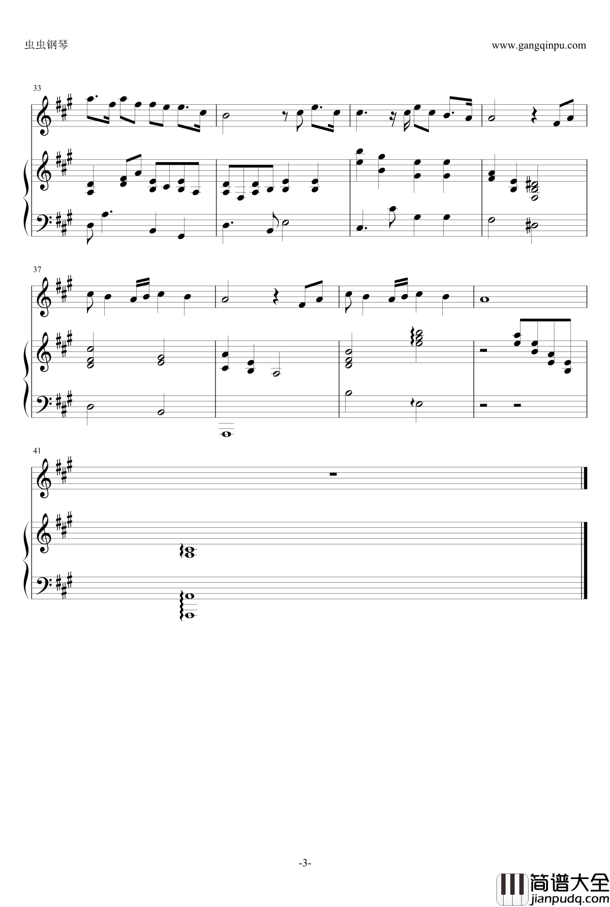 老爸钢琴谱_弹唱版_常石磊