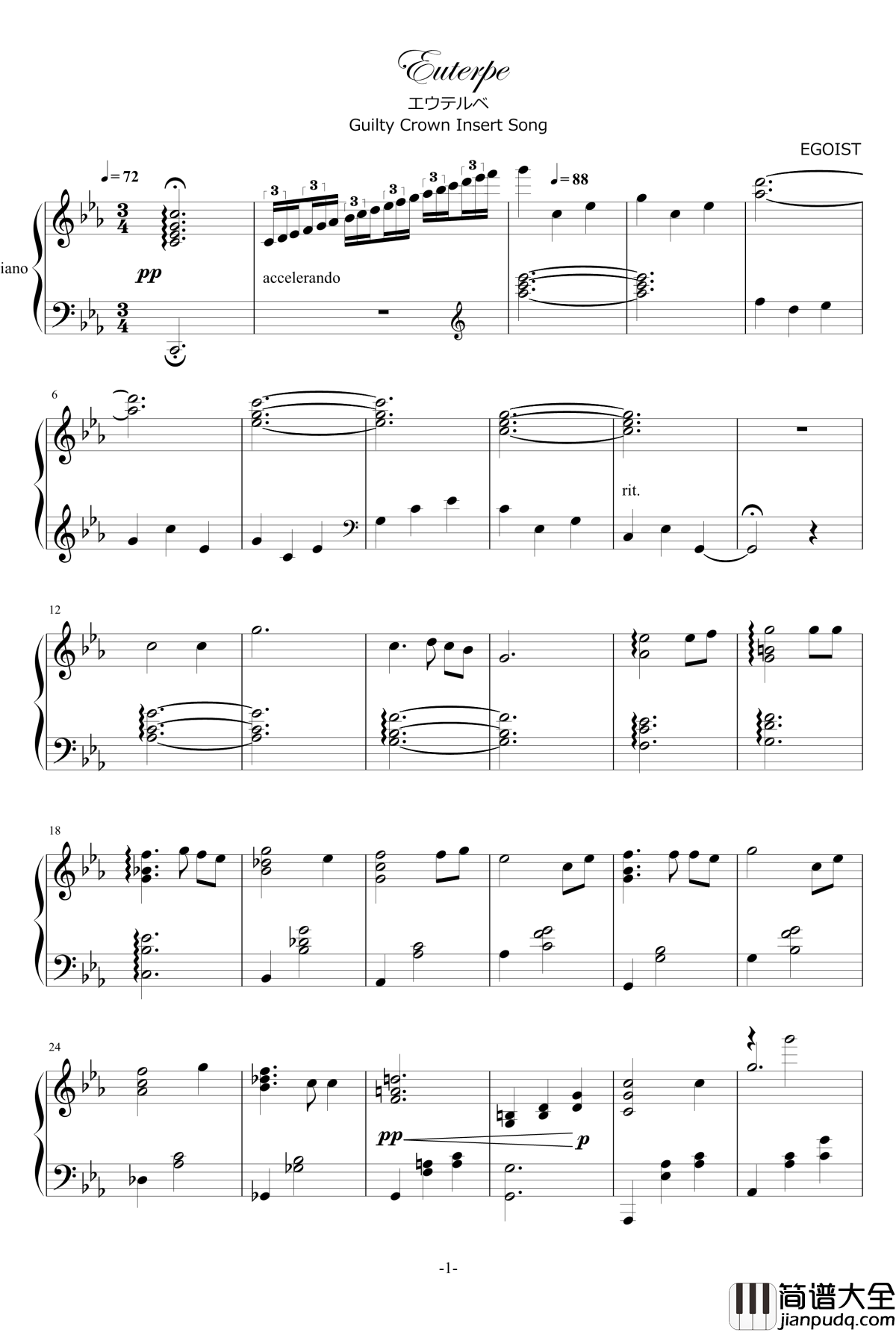 罪恶王冠Euterpe钢琴谱_Animenz简化版v2_エウテルペ_EGOIST