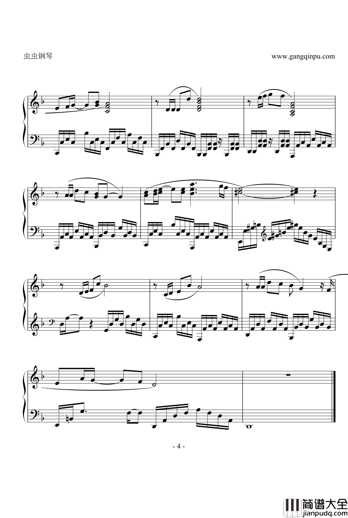 贝加尔湖畔钢琴谱_修改版_李健