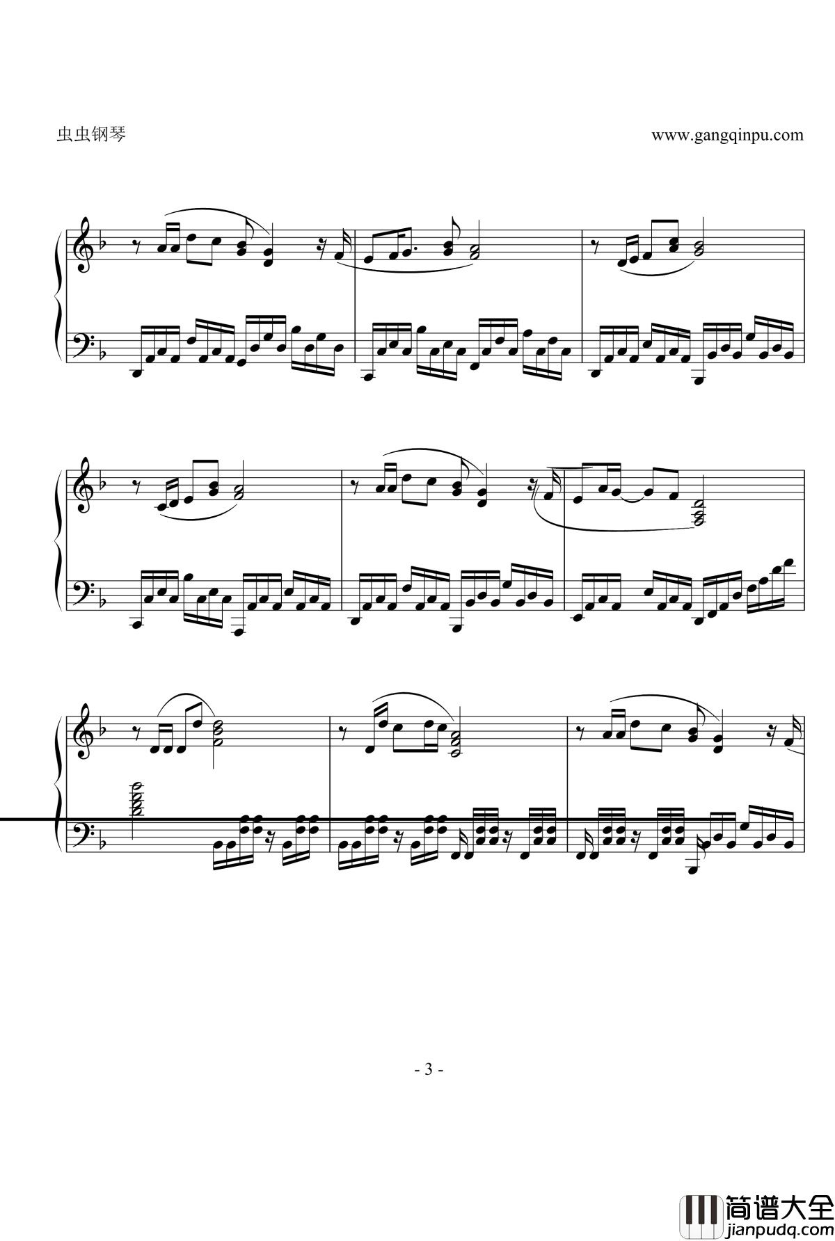 贝加尔湖畔钢琴谱_修改版_李健