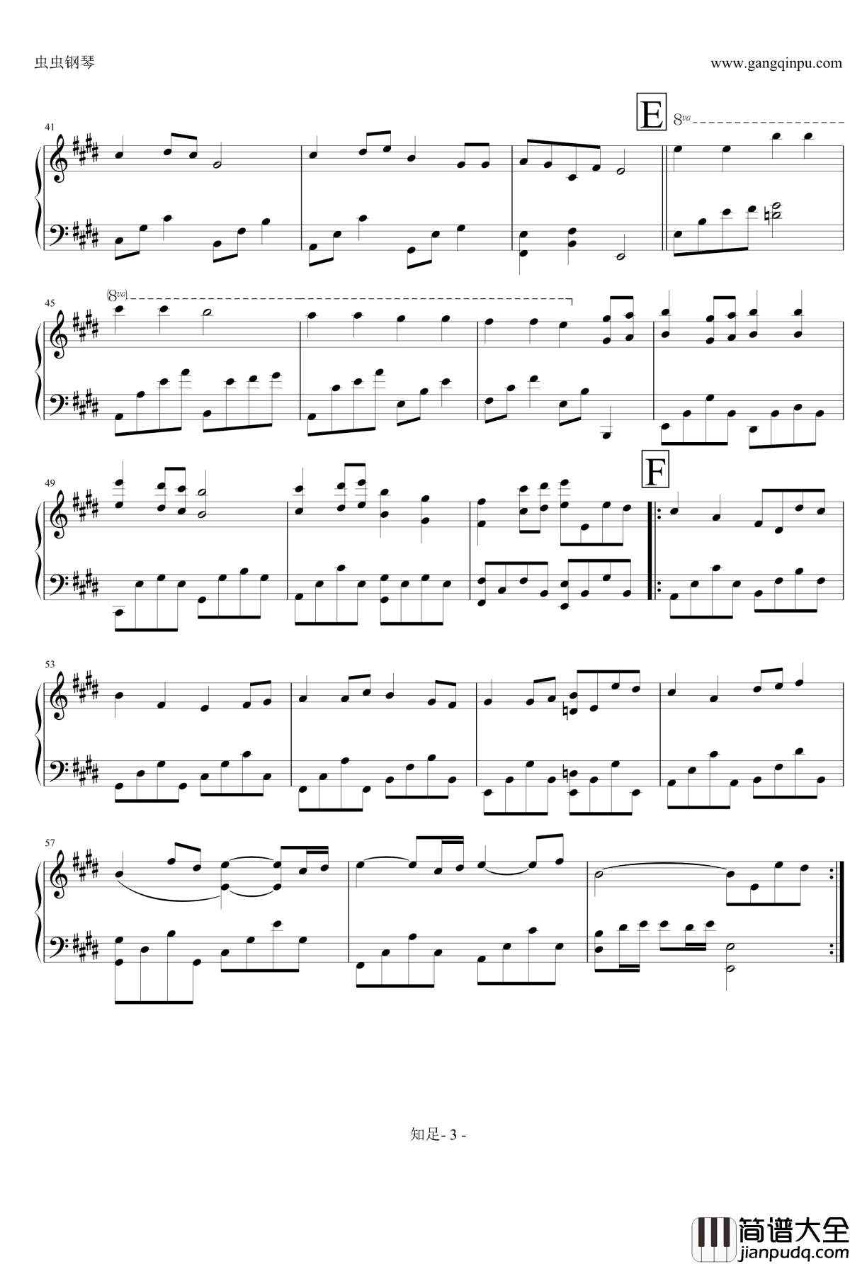 知足钢琴独奏钢琴谱_金龙鱼_五月天
