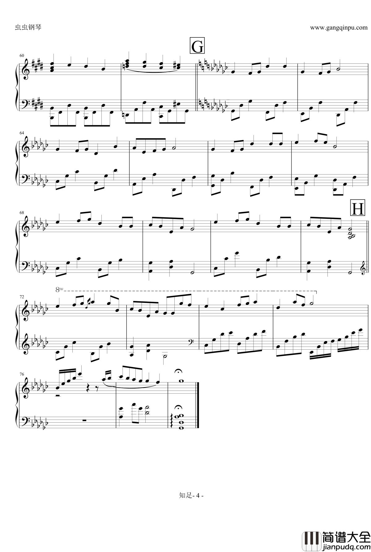 知足钢琴独奏钢琴谱_金龙鱼_五月天
