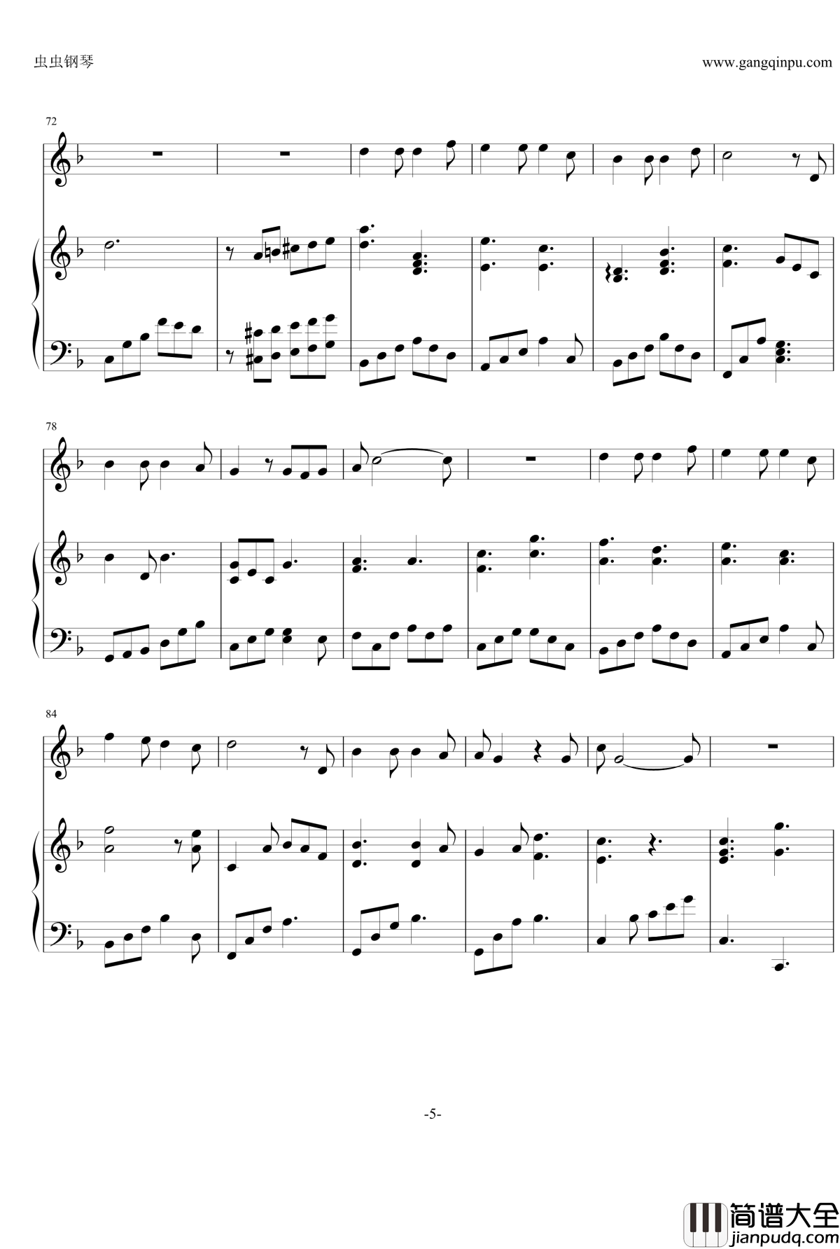 当你老了钢琴谱_我是歌手版_李健