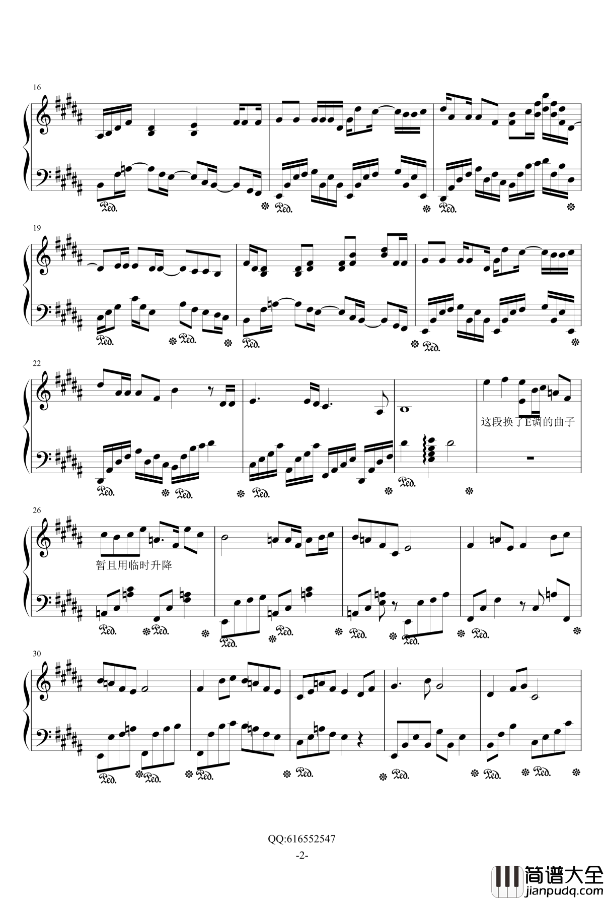 南山南钢琴独奏钢琴谱_金龙鱼_全新_马頔