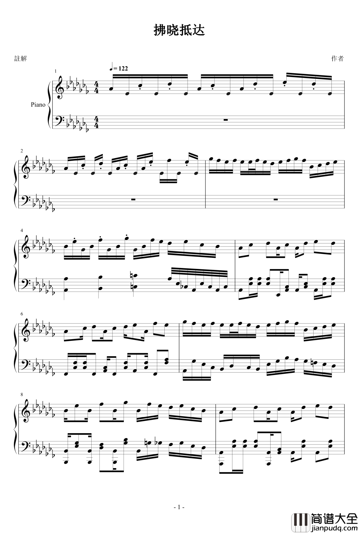 拂晓抵达钢琴谱_初音未来_[初音×巡音]