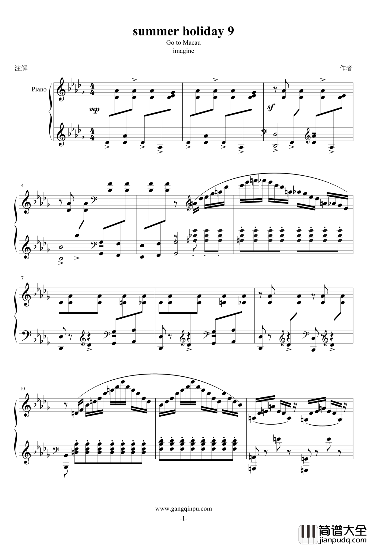 summer_holiday_9钢琴谱_一个球