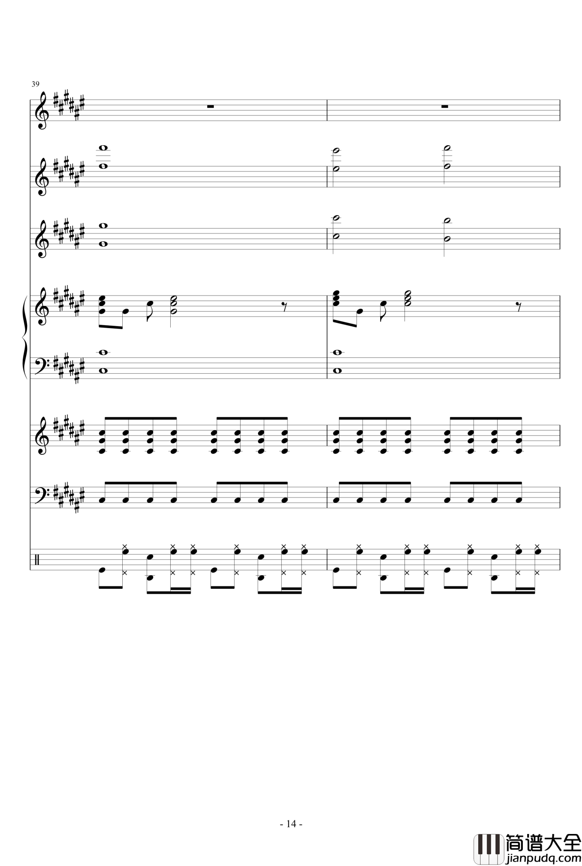 魔法少女伊莉雅ENE钢琴谱_总谱