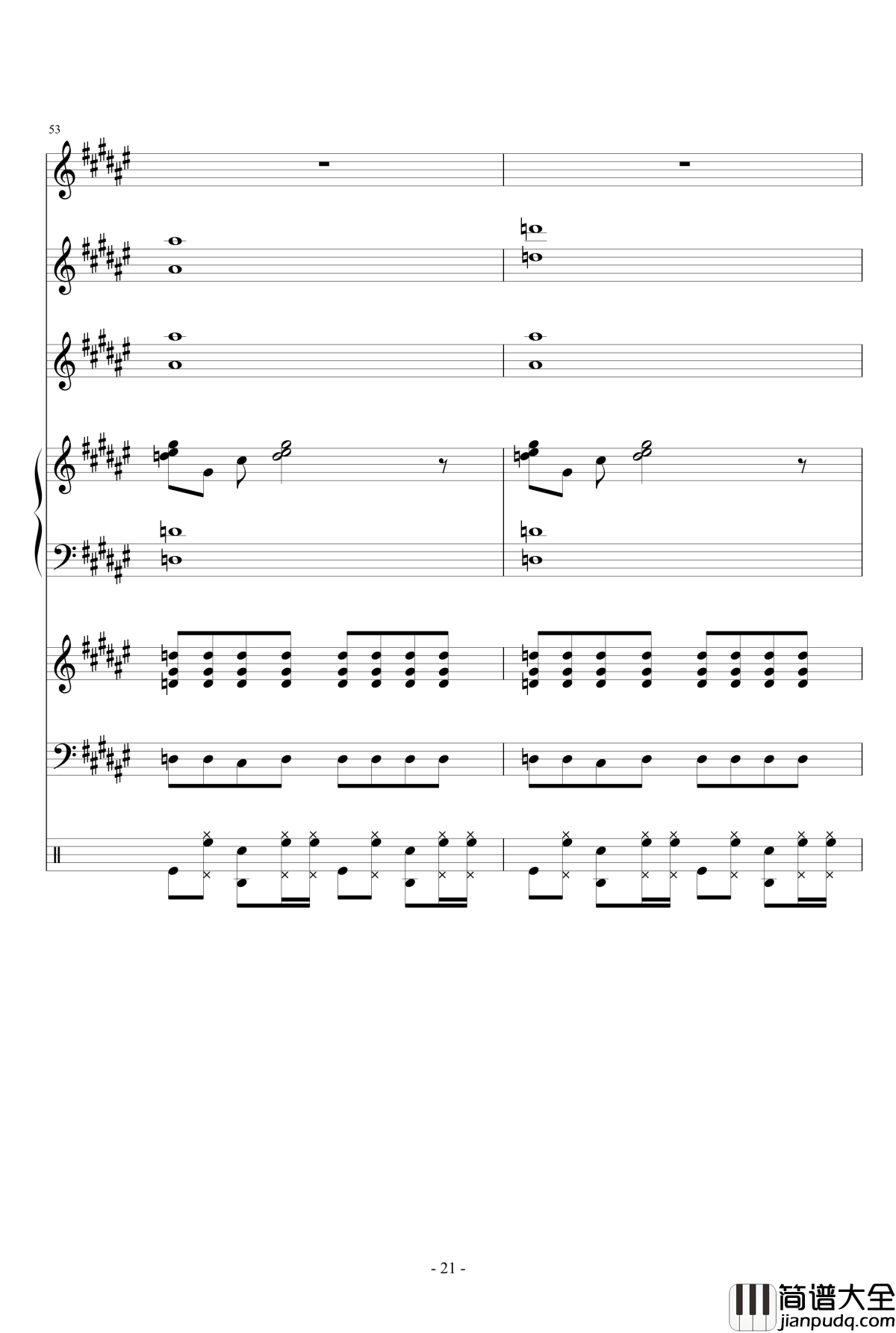 魔法少女伊莉雅ENE钢琴谱_总谱