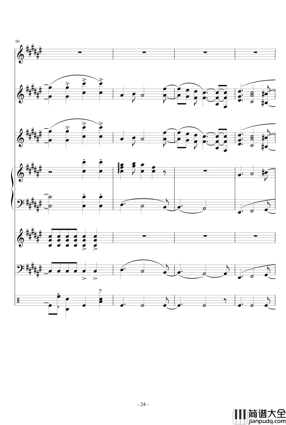 魔法少女伊莉雅ENE钢琴谱_总谱