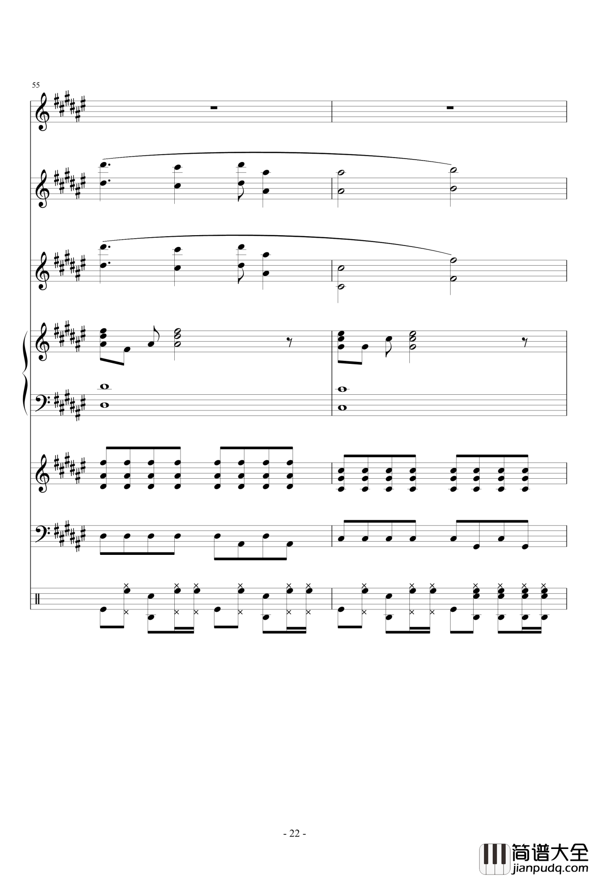 魔法少女伊莉雅ENE钢琴谱_总谱