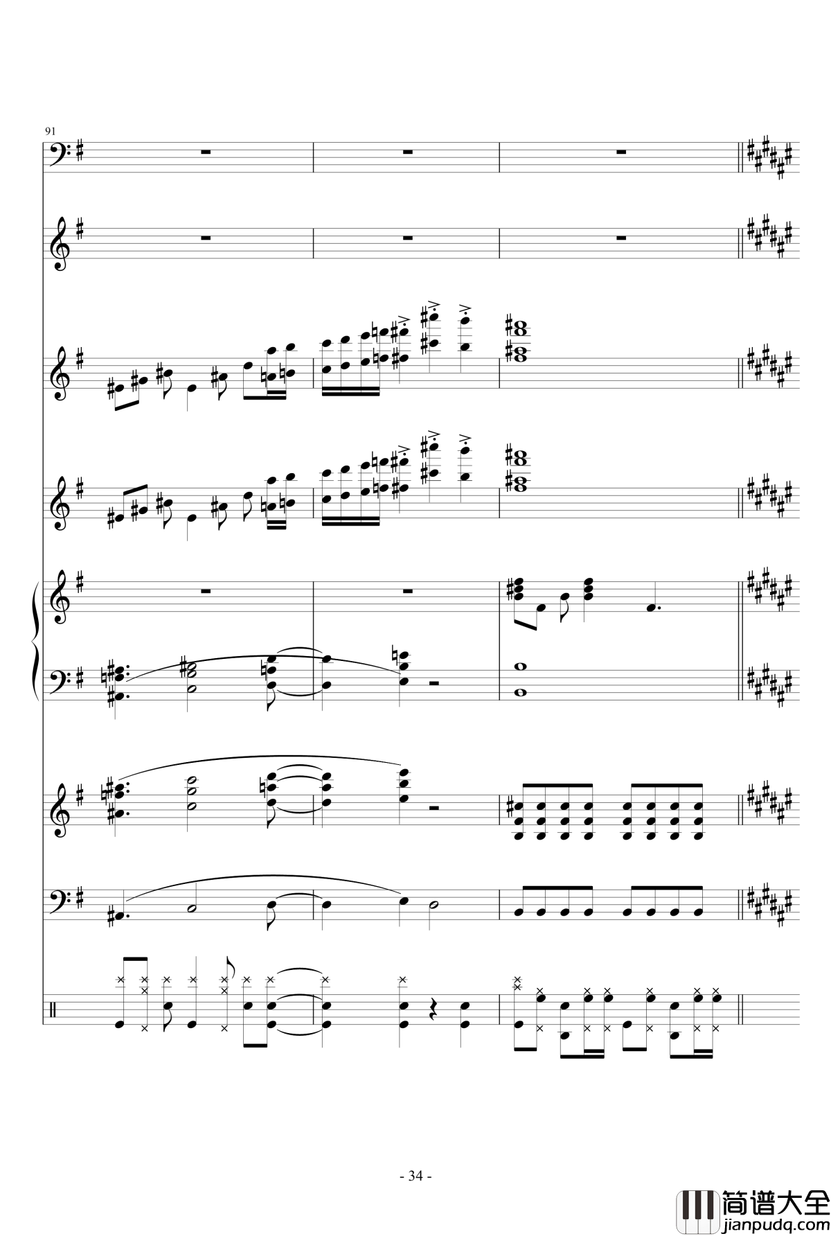 魔法少女伊莉雅ENE钢琴谱_总谱