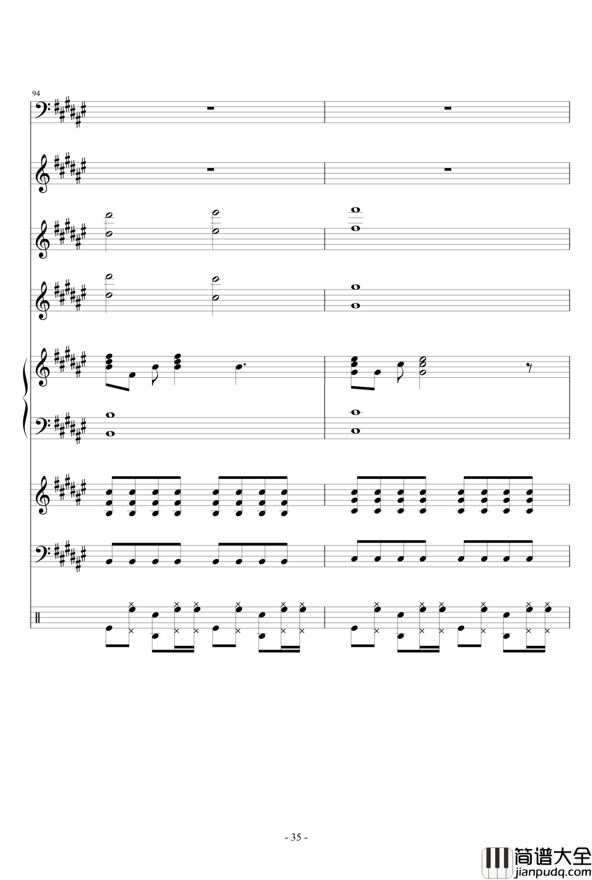 魔法少女伊莉雅ENE钢琴谱_总谱