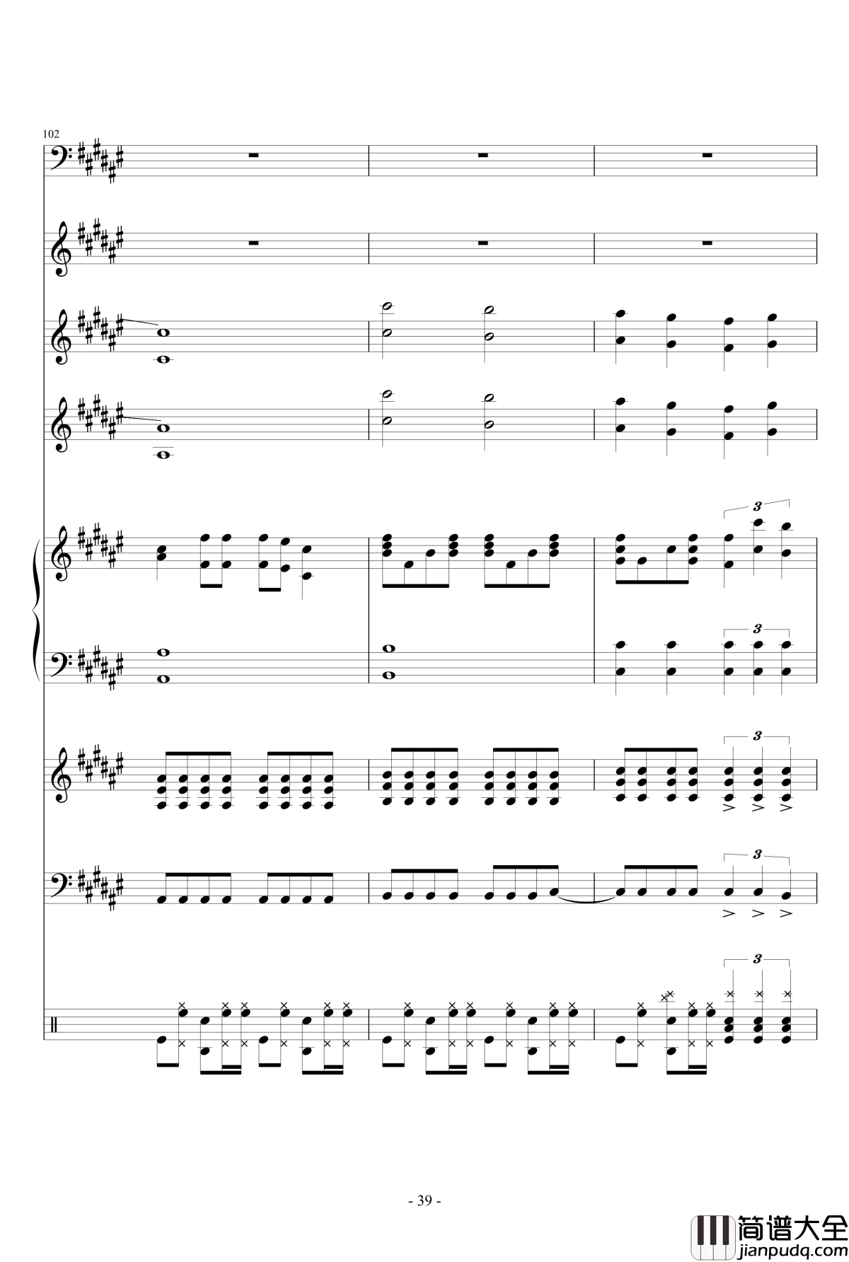 魔法少女伊莉雅ENE钢琴谱_总谱