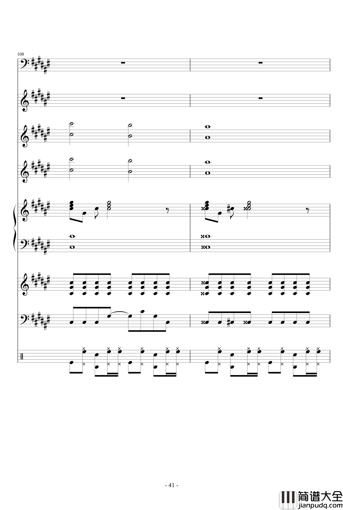 魔法少女伊莉雅ENE钢琴谱_总谱