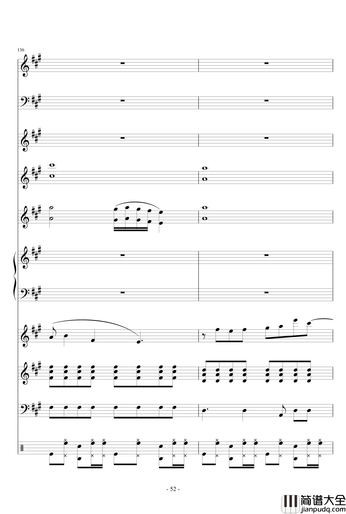 魔法少女伊莉雅ENE钢琴谱_总谱