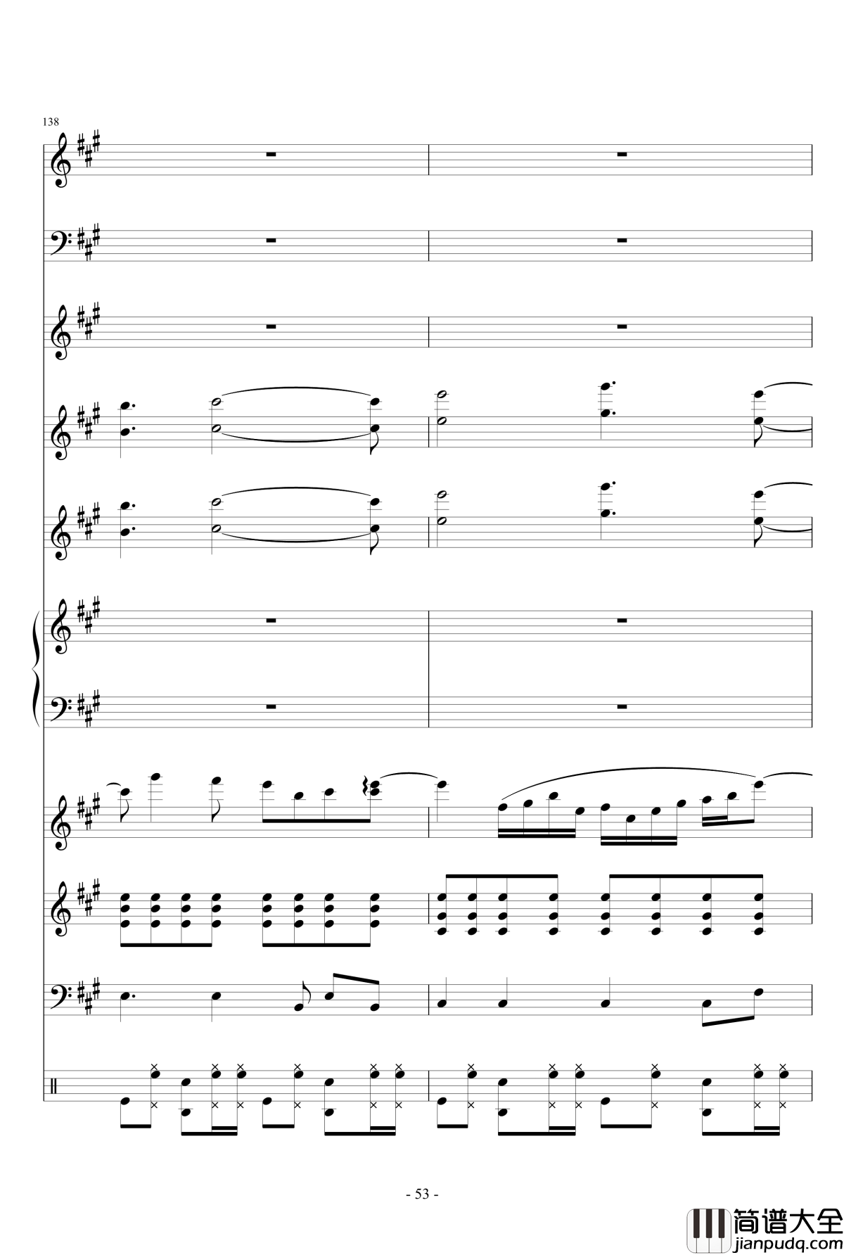 魔法少女伊莉雅ENE钢琴谱_总谱