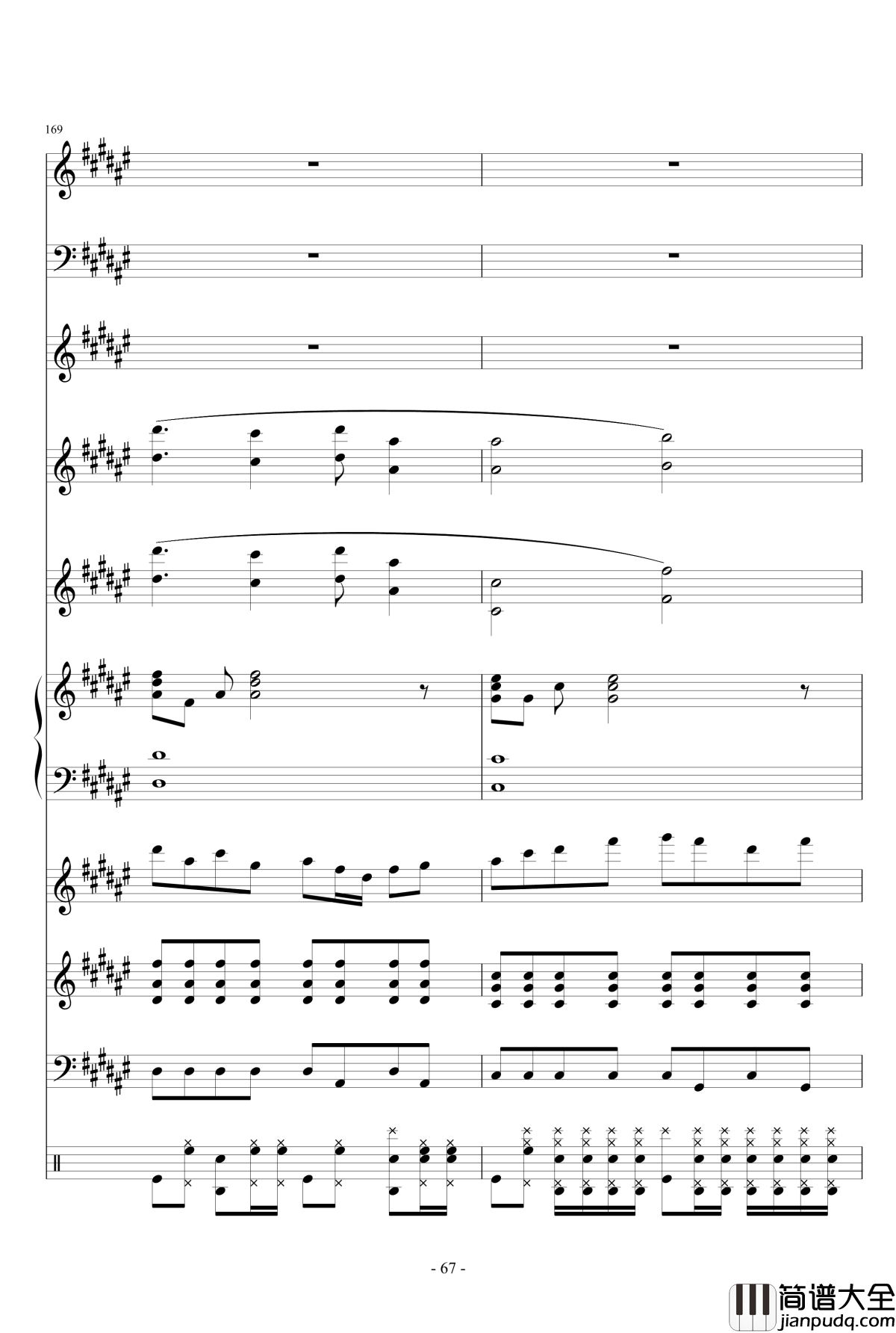 魔法少女伊莉雅ENE钢琴谱_总谱