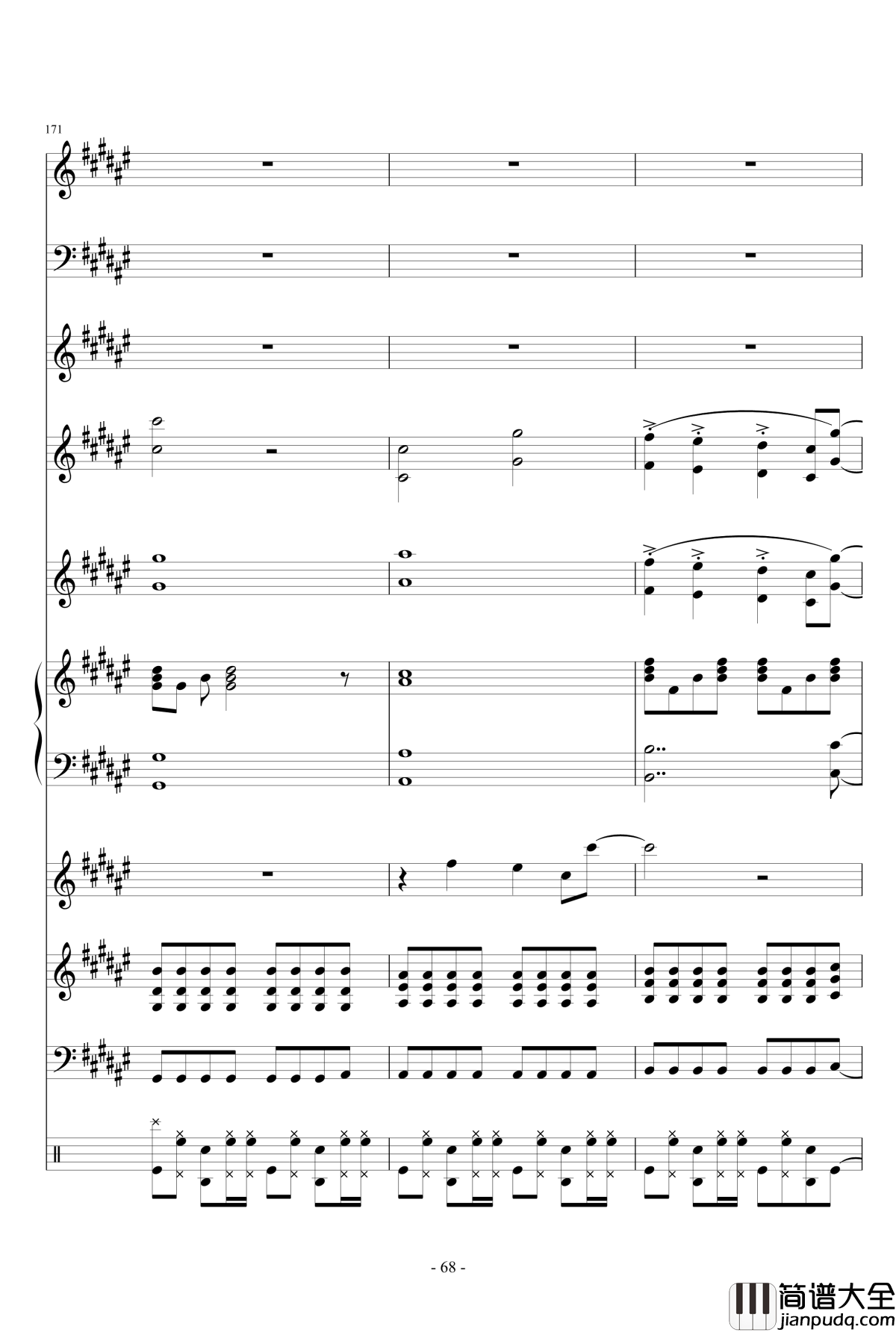 魔法少女伊莉雅ENE钢琴谱_总谱