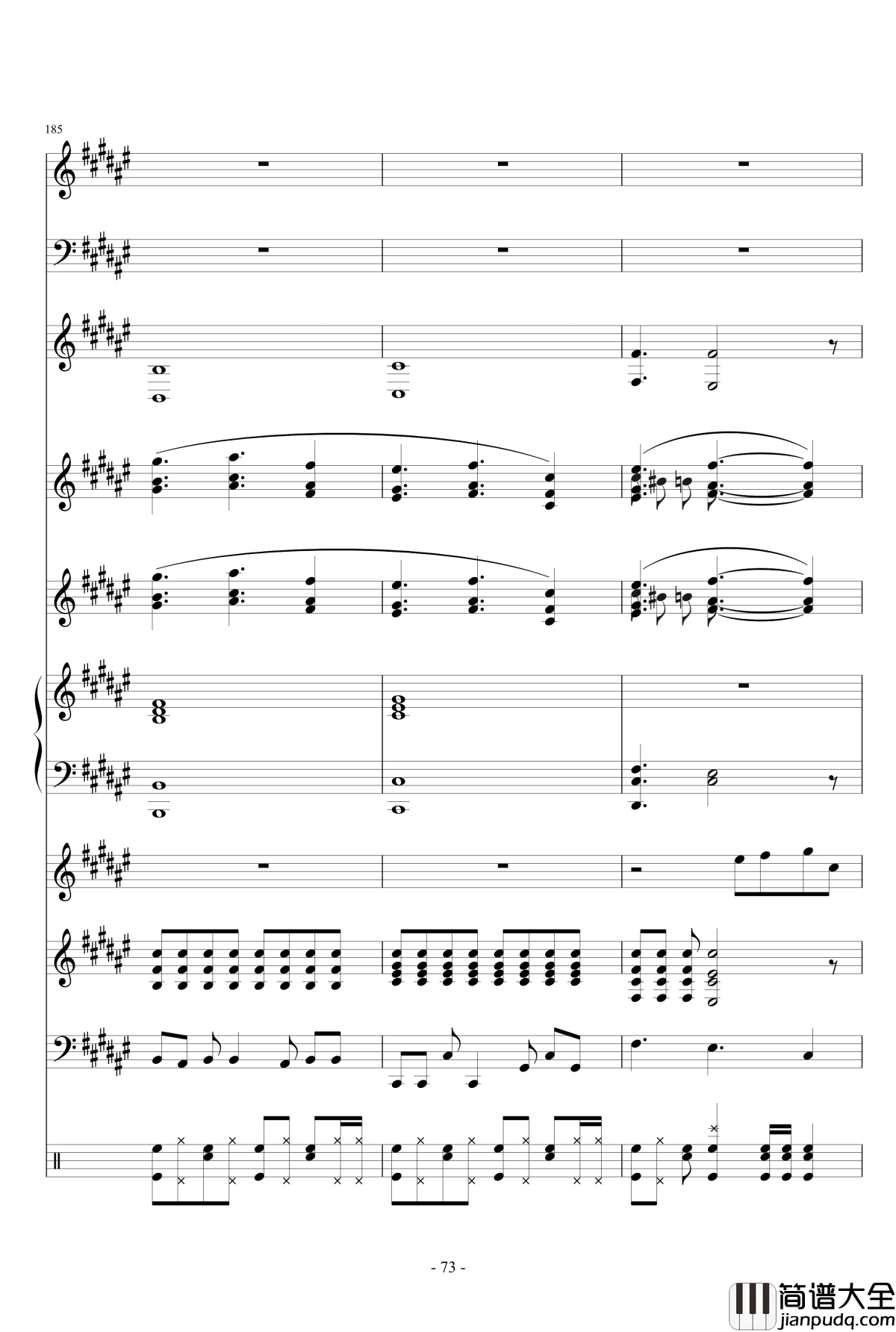 魔法少女伊莉雅ENE钢琴谱_总谱