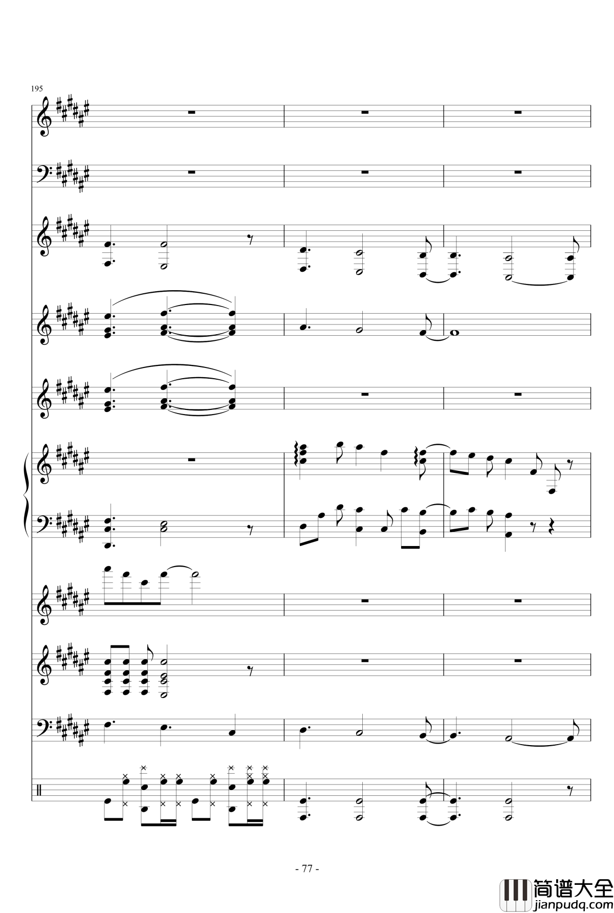 魔法少女伊莉雅ENE钢琴谱_总谱