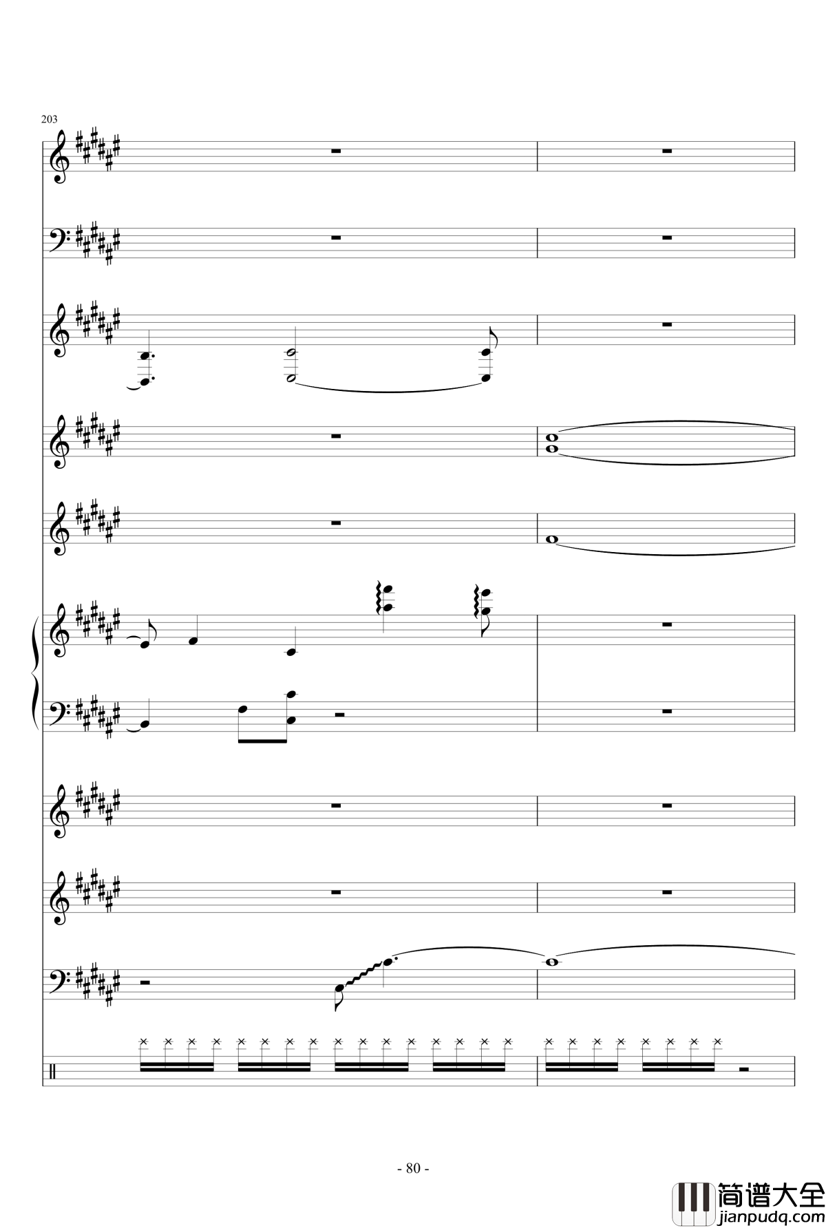 魔法少女伊莉雅ENE钢琴谱_总谱