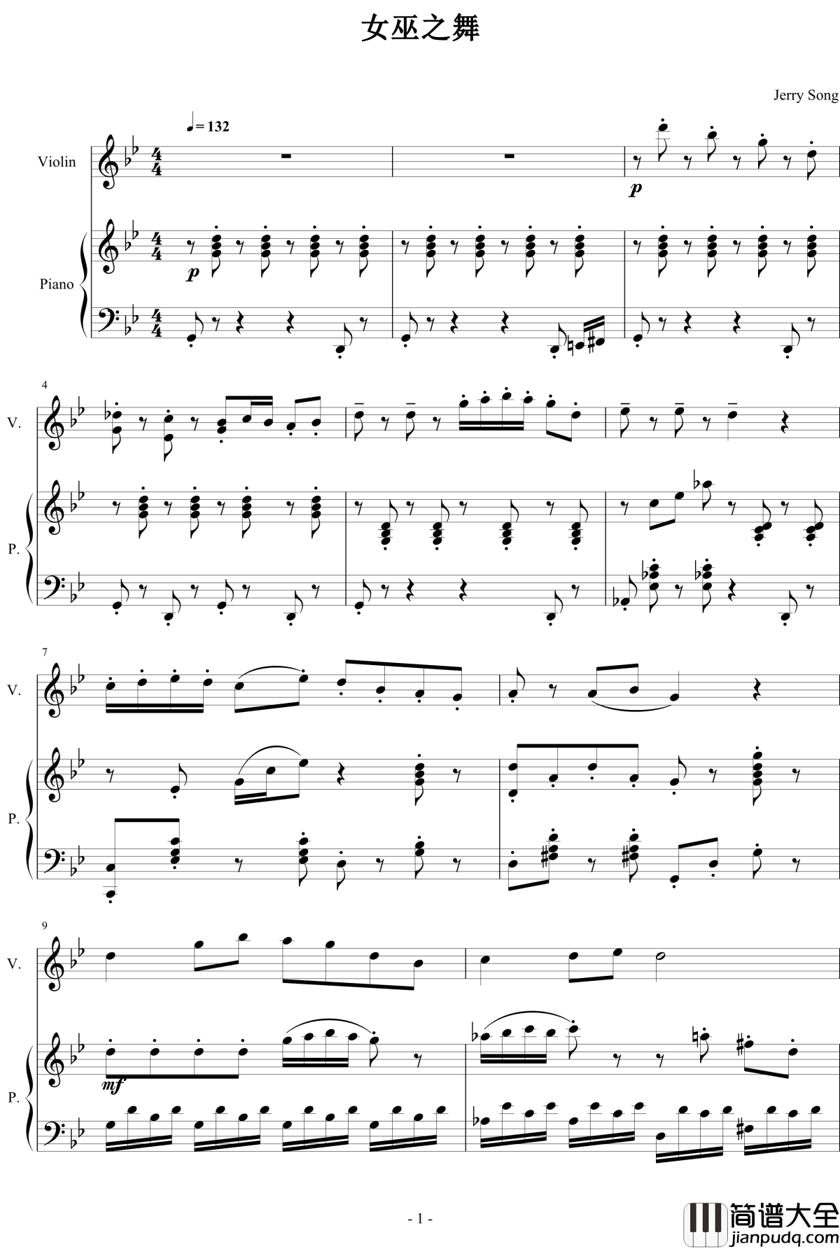 女巫之舞钢琴谱_小妙招师