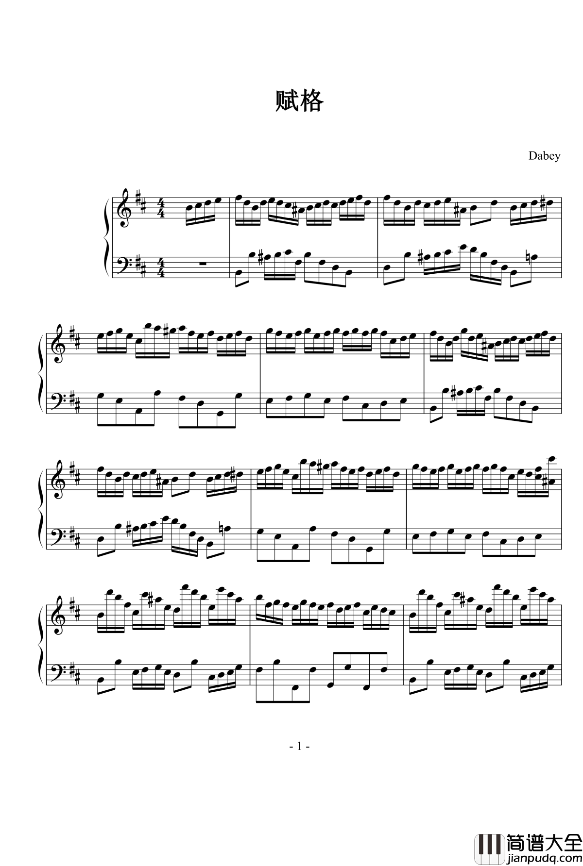 赋格钢琴谱_Dabey