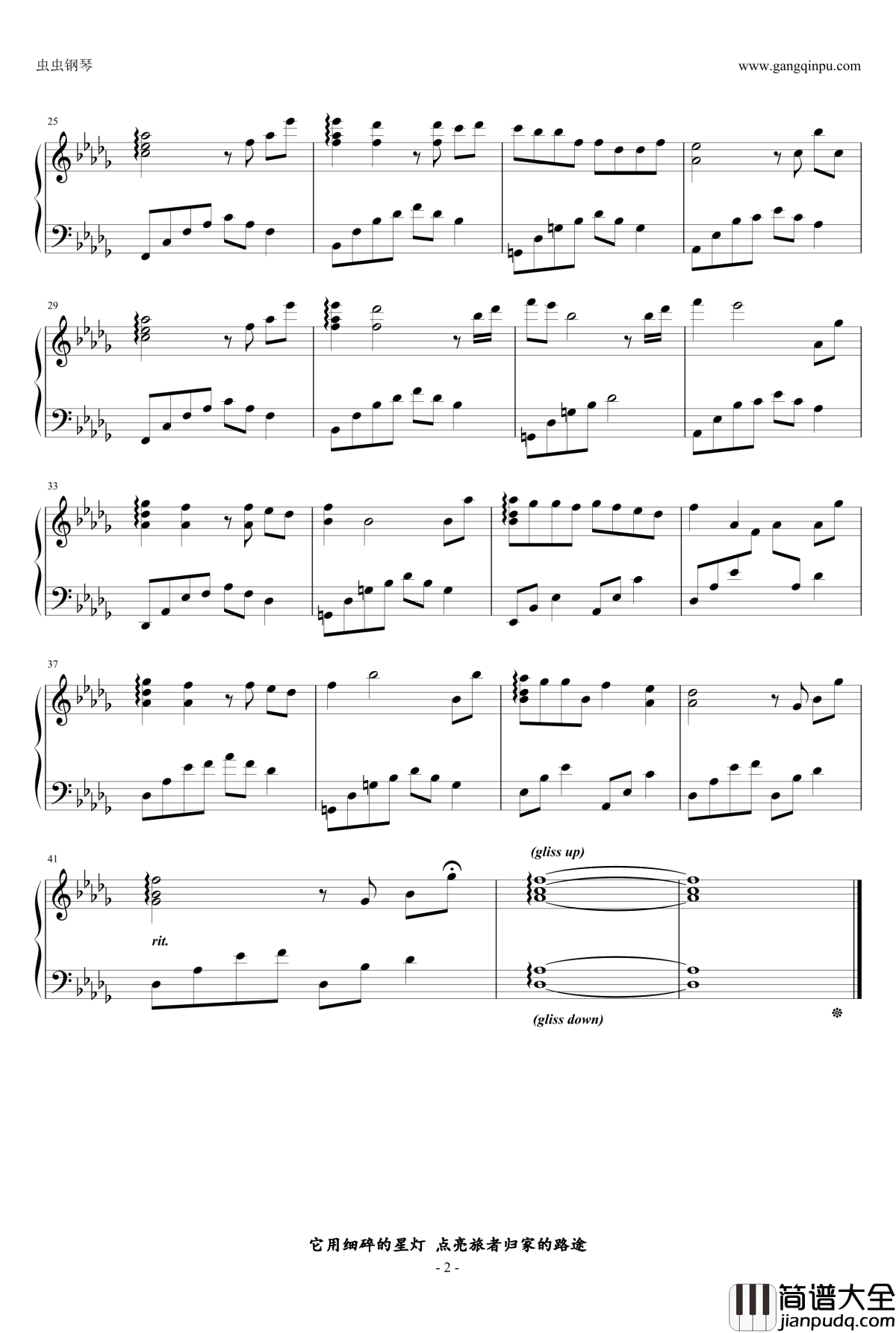 回眸钢琴谱___石进