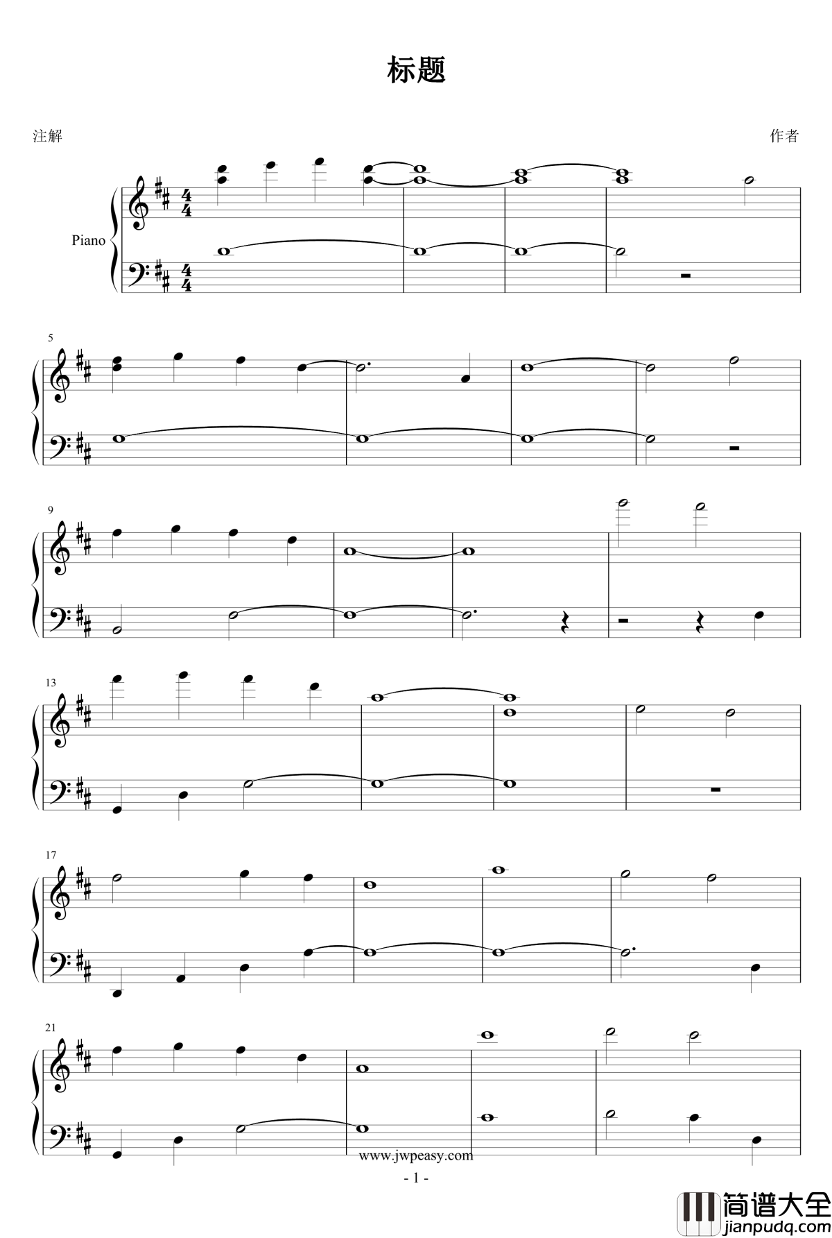 last_night_good_night钢琴谱_初音未来