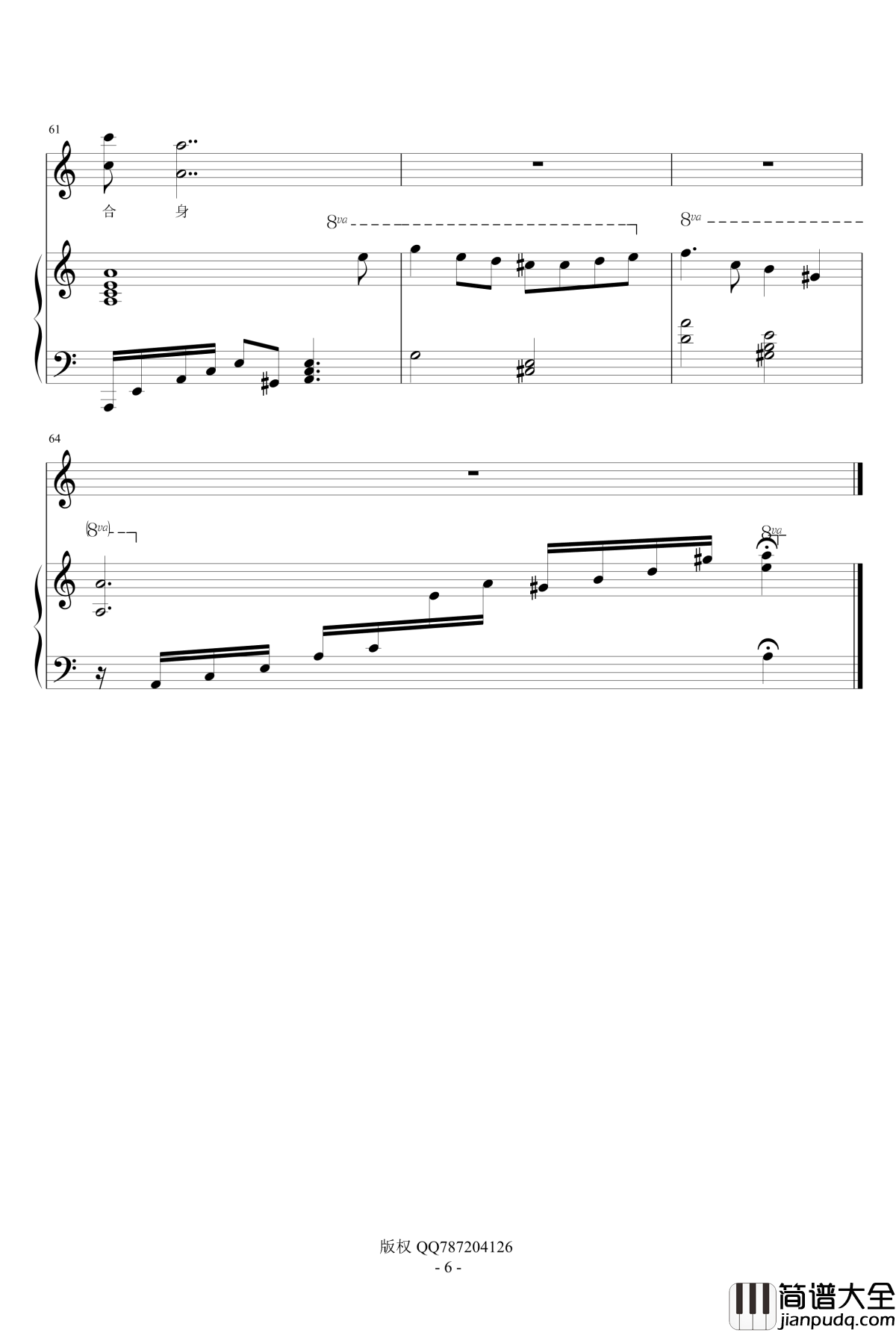 替身钢琴谱_粤_zhiyouwozuichon