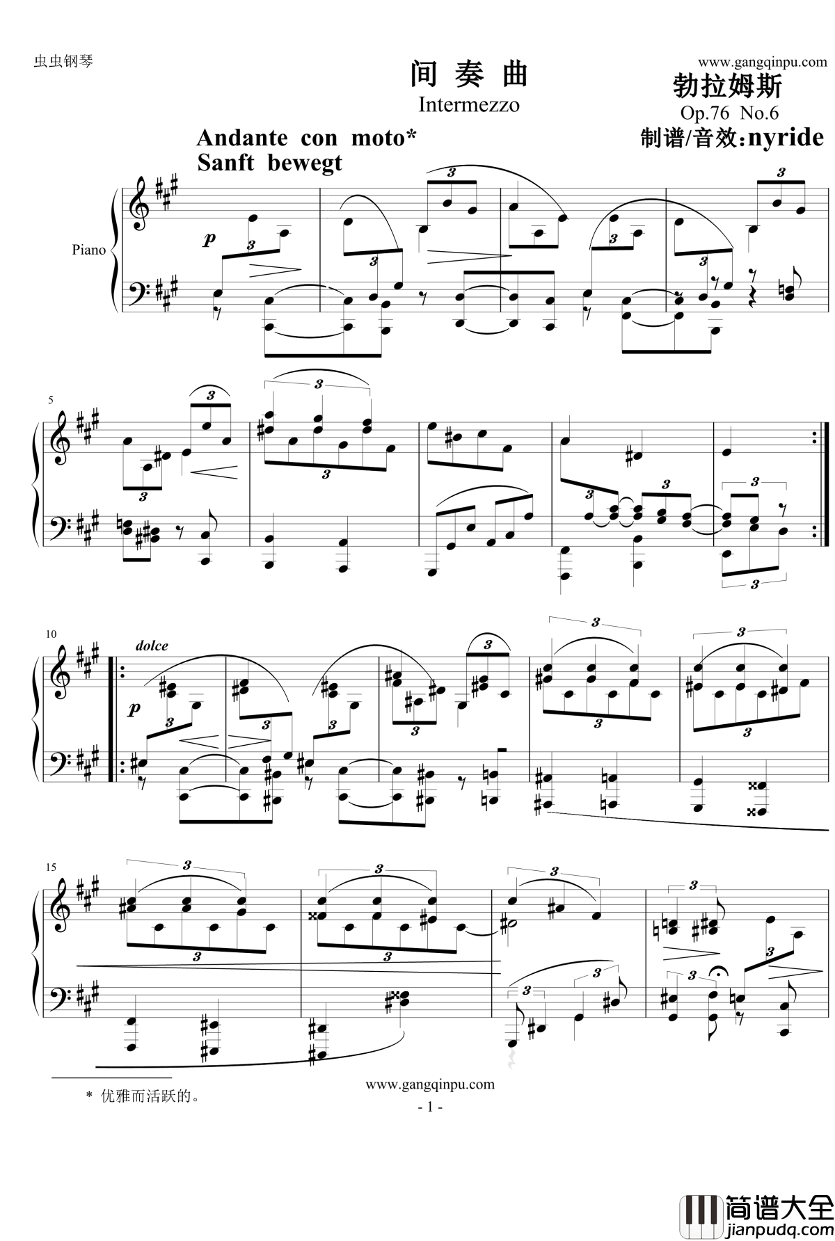 间奏曲钢琴谱_Op.76__No.6_勃拉姆斯_Brahms