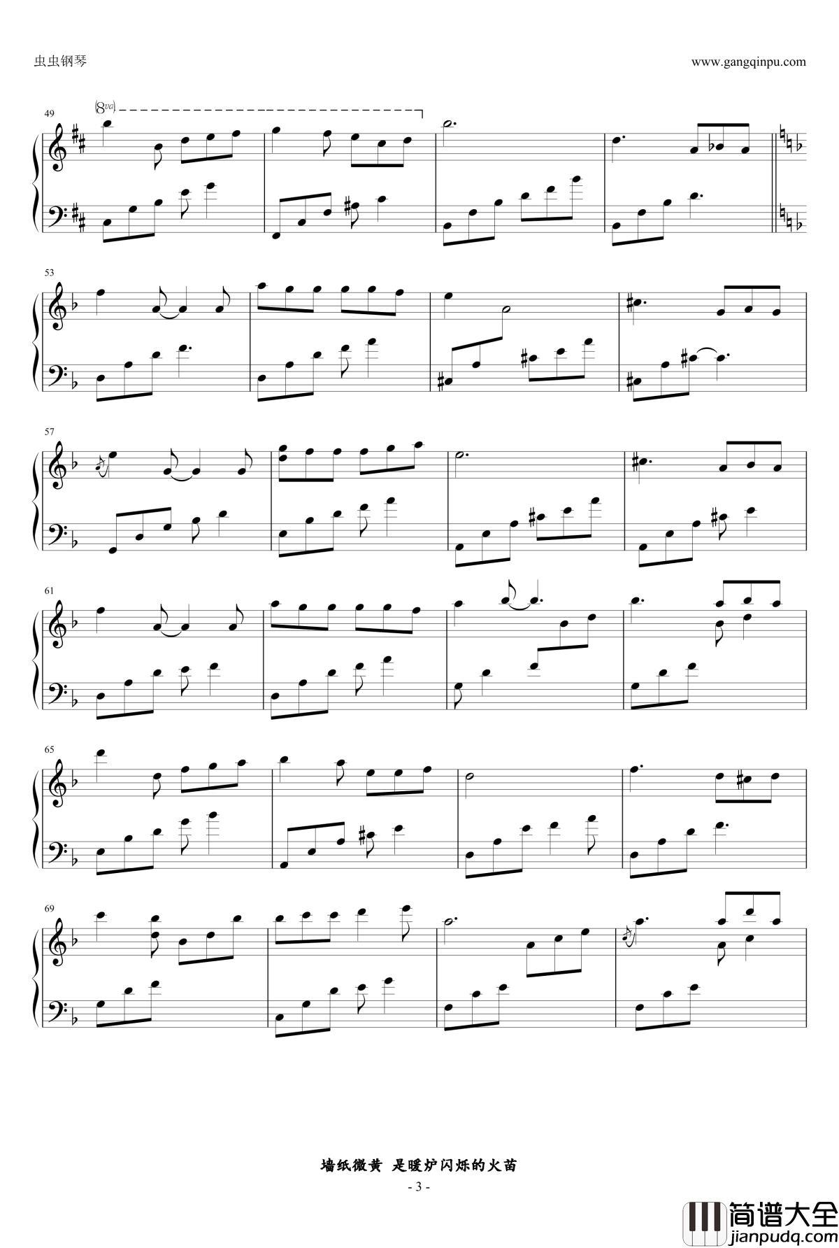 念念相忘钢琴谱_石进