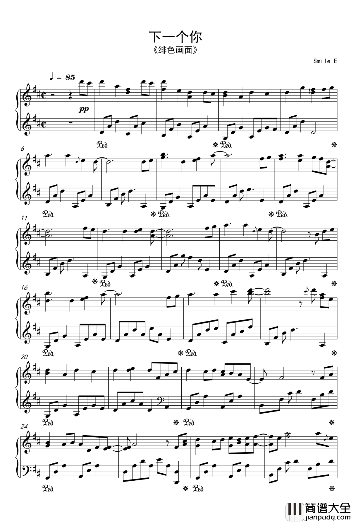 下一个你钢琴谱_第八钢琴曲__sjy615