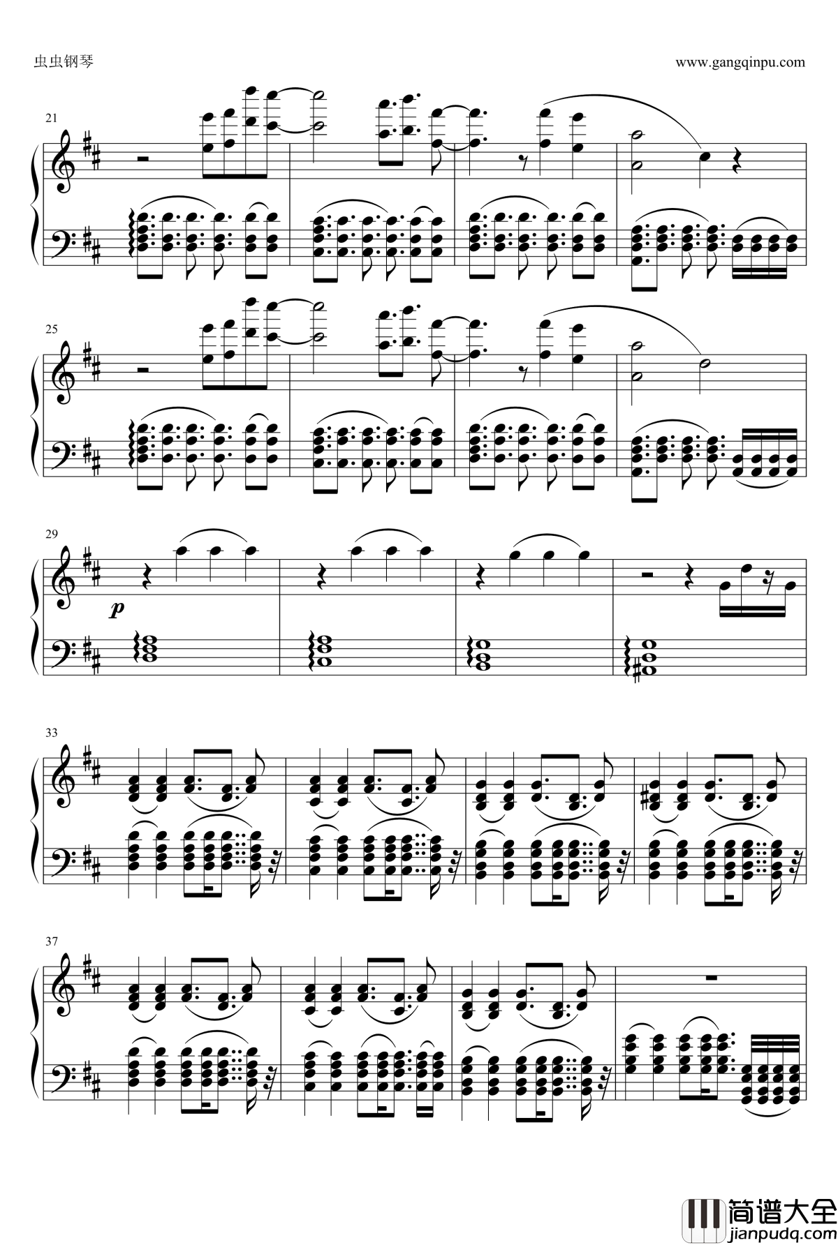 But钢琴谱__不要爱_WINNER