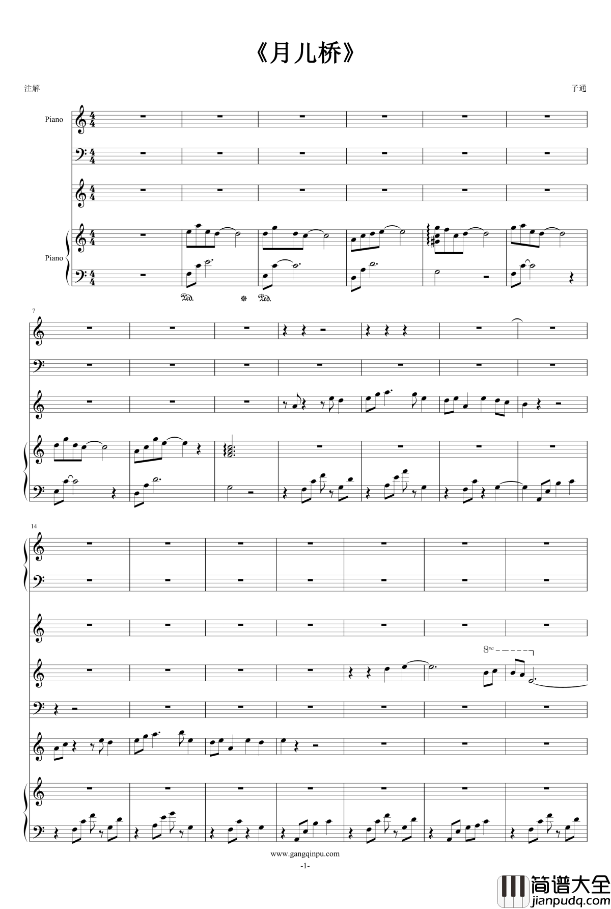 月儿桥钢琴谱_wjm666