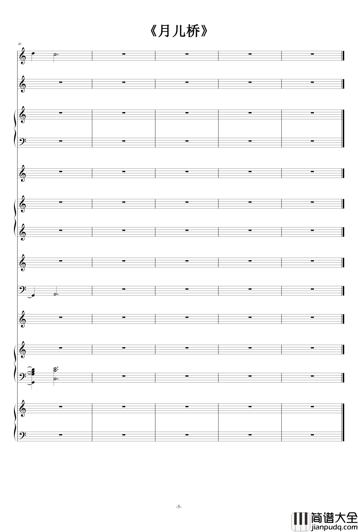 月儿桥钢琴谱_wjm666