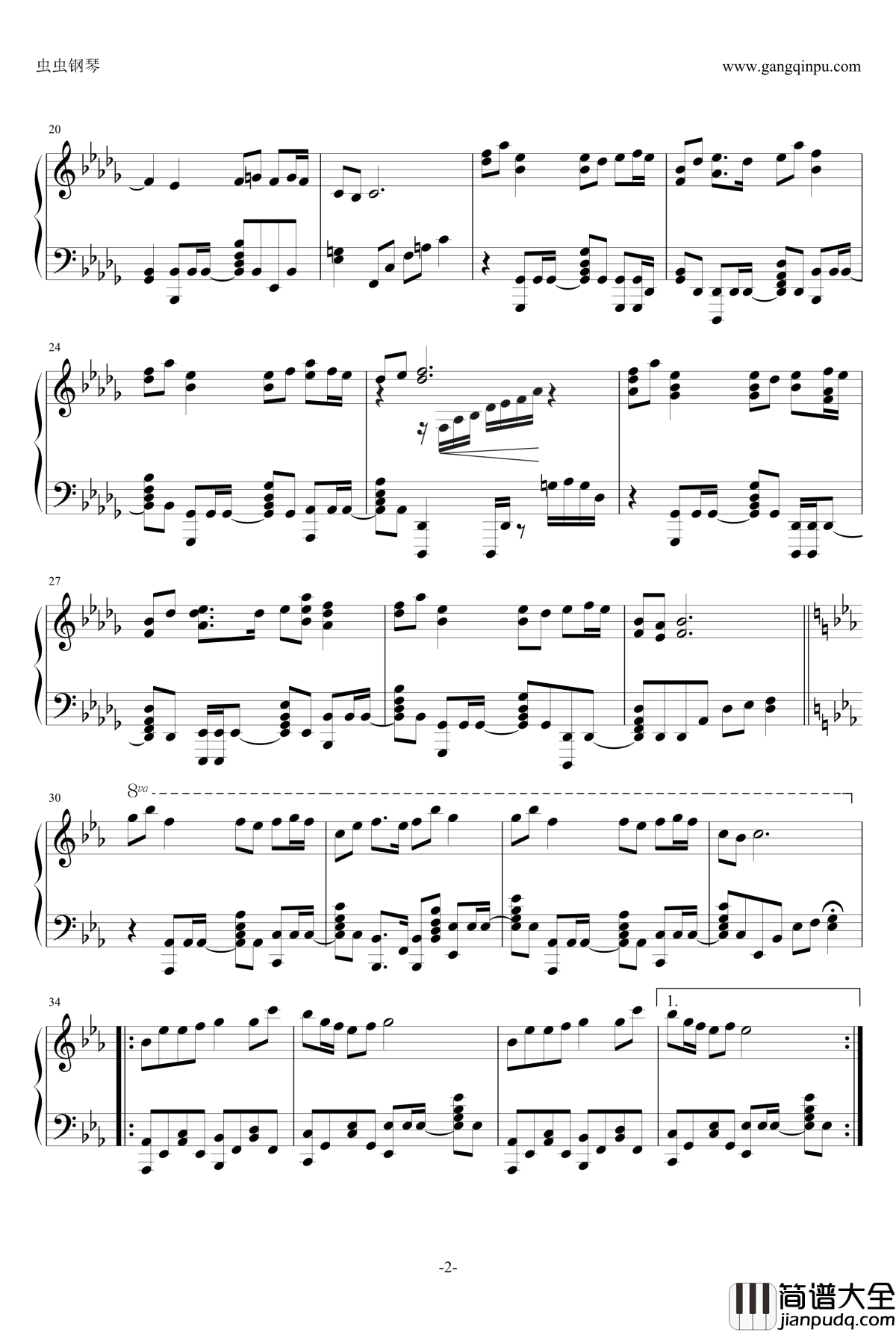 夢と葉桜钢琴谱_初音未来