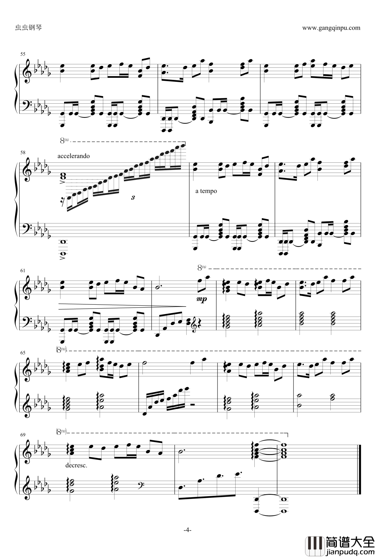 夢と葉桜钢琴谱_初音未来