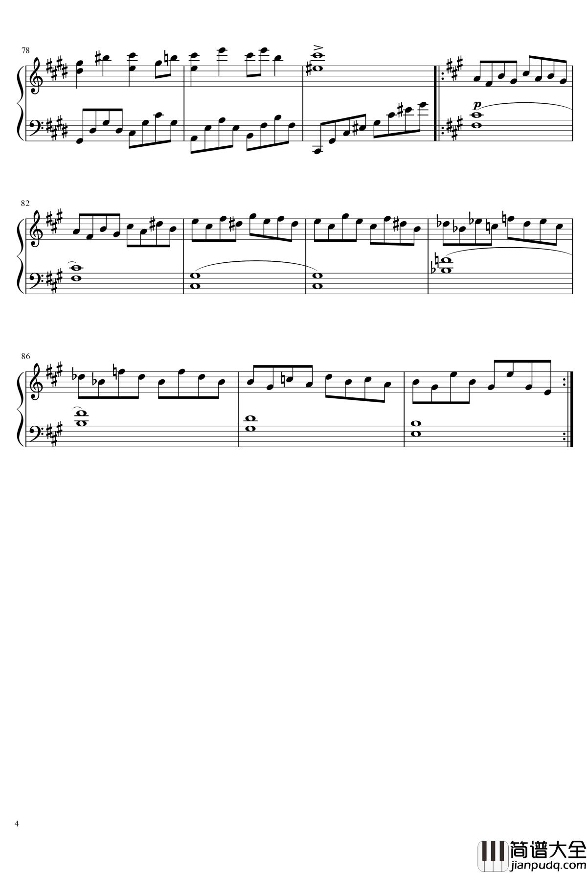 永远的春梦钢琴谱_东方绀珠传