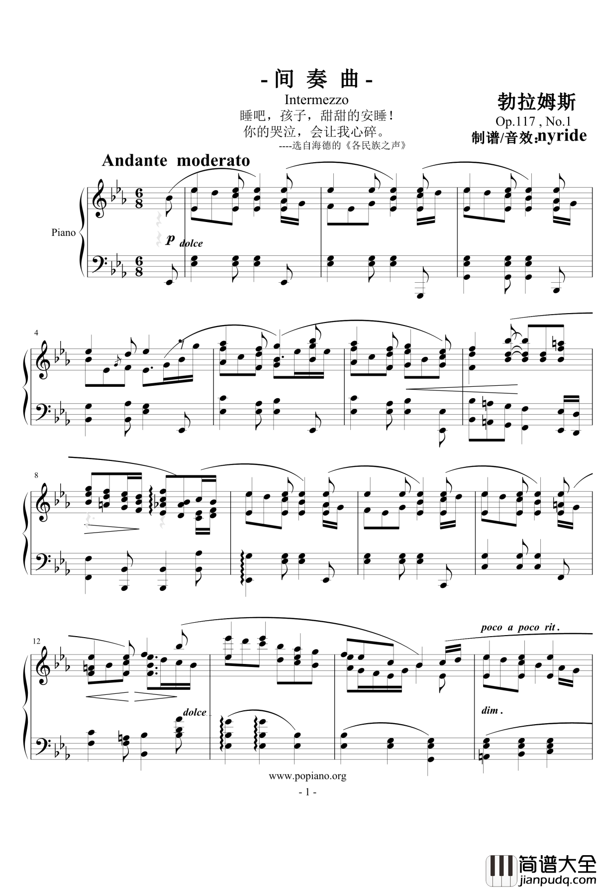 间奏曲Op钢琴谱.117__No.1_勃拉姆斯_Brahms
