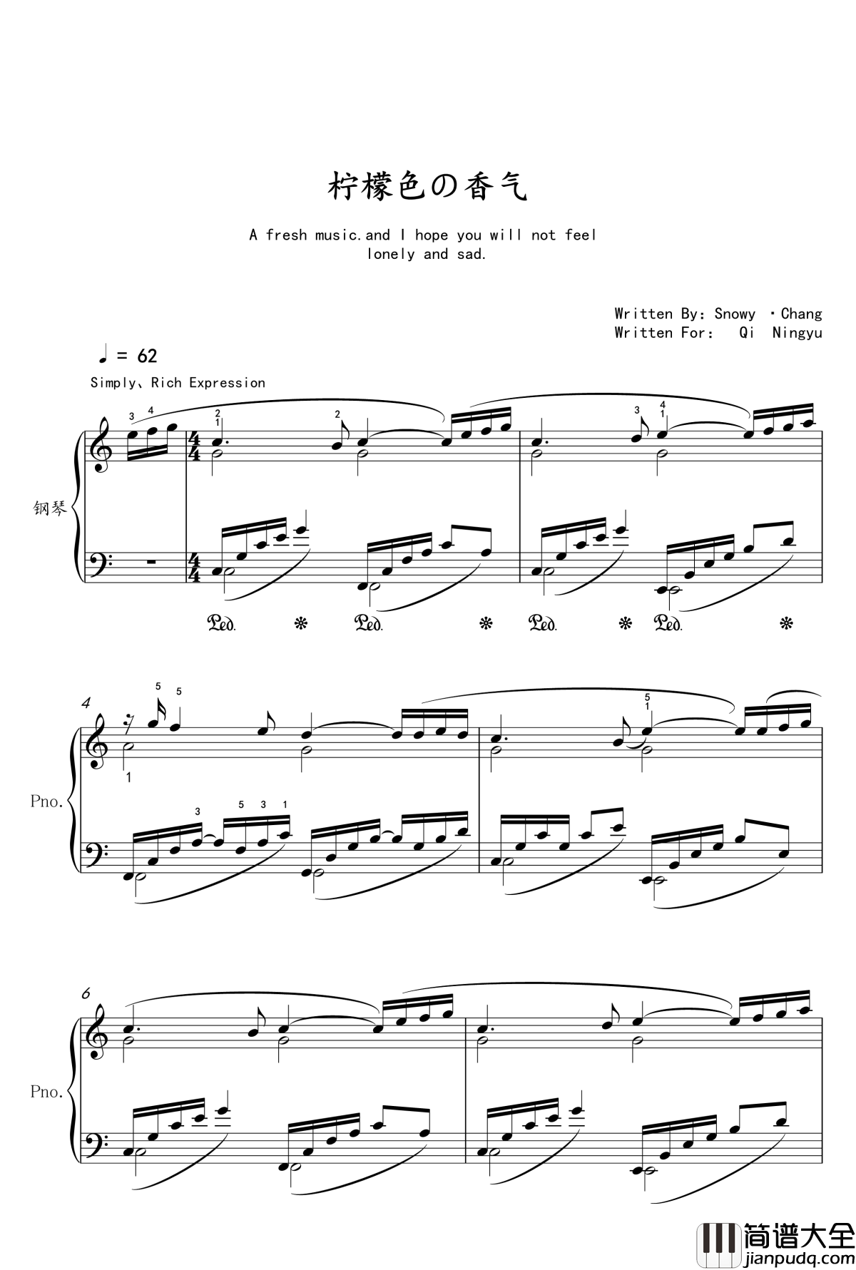 柠檬色の香味钢琴谱_齐柠宇